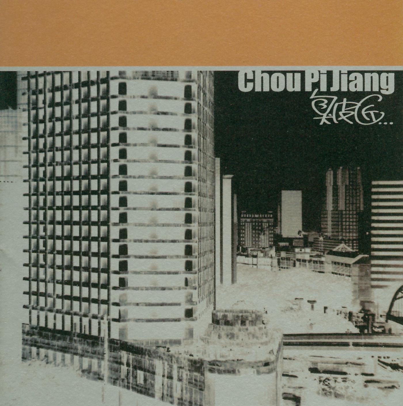 Постер альбома Chou Pi Jiang