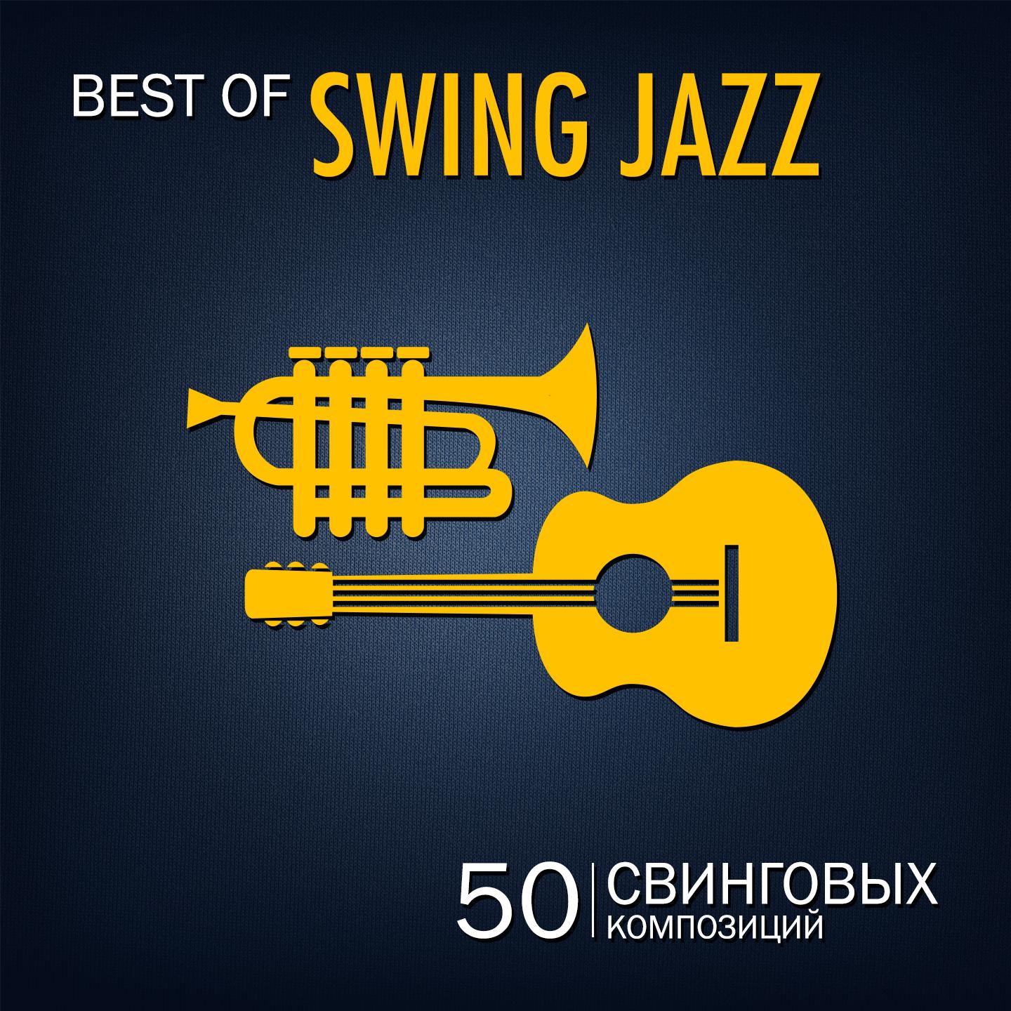 Постер альбома Best of Swing Jazz (50 свинговых композиций)