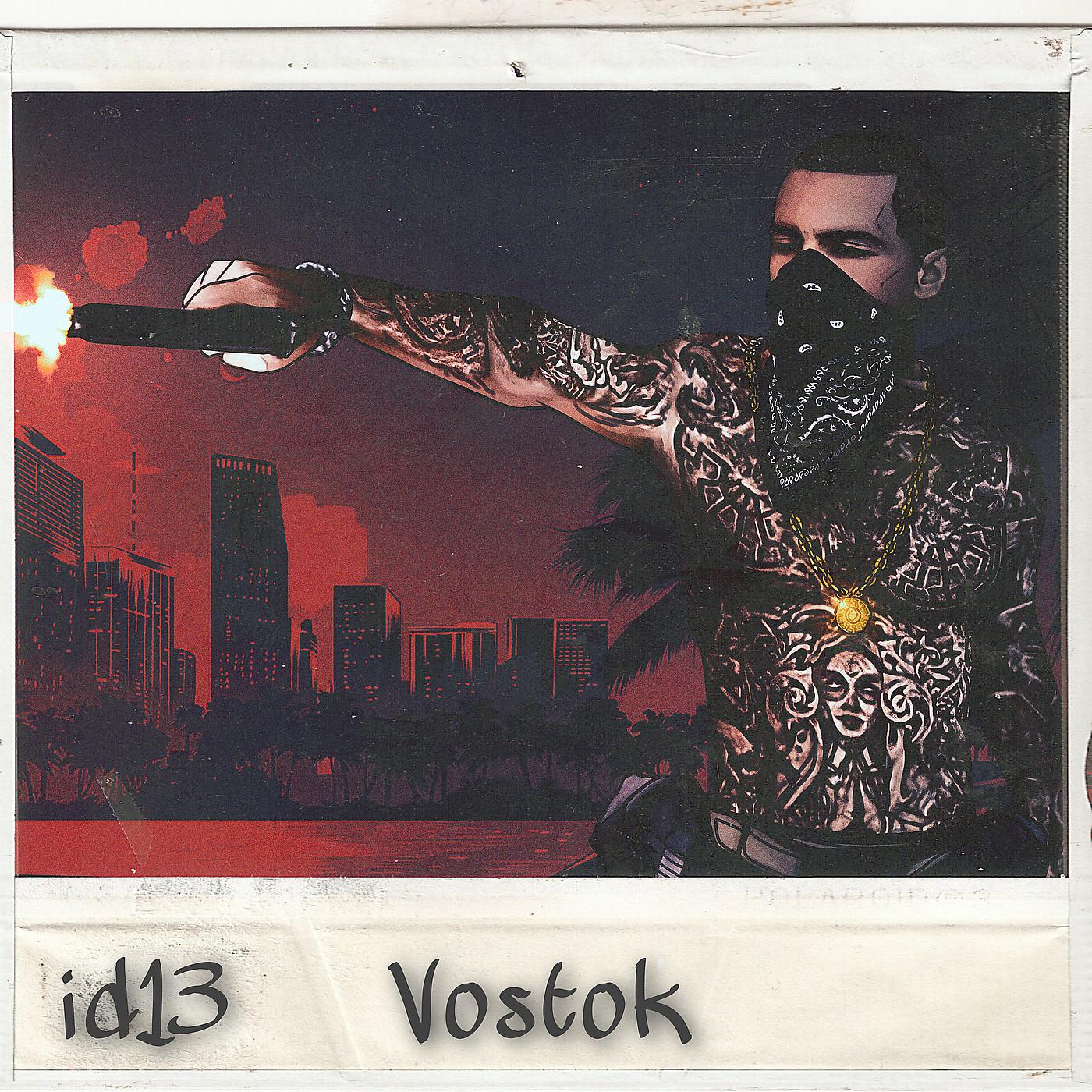 Постер альбома Vostok