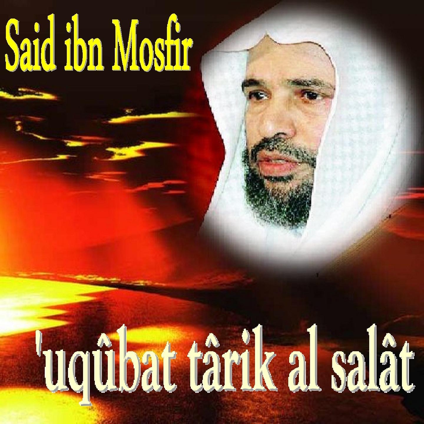 Постер альбома 'Uqûbat Târik Al Salât