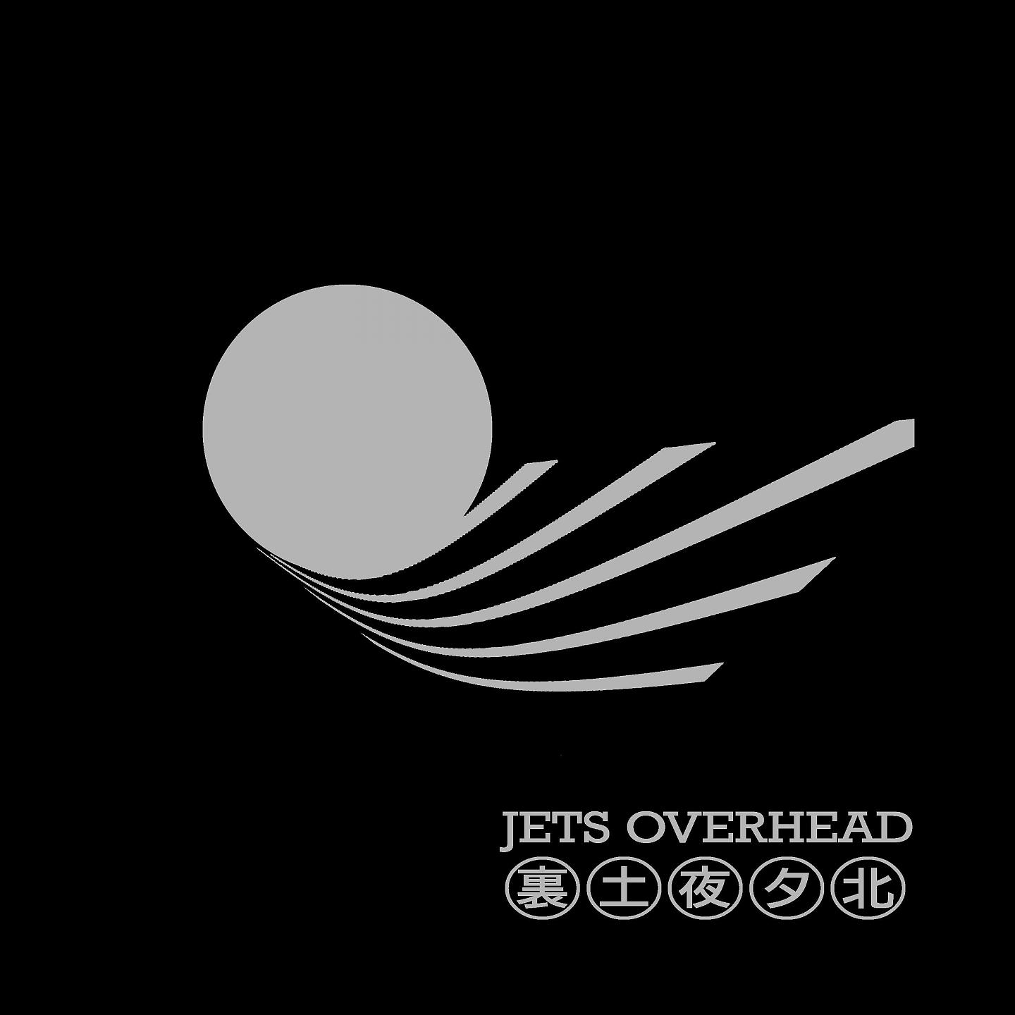 Постер альбома Jets Overhead