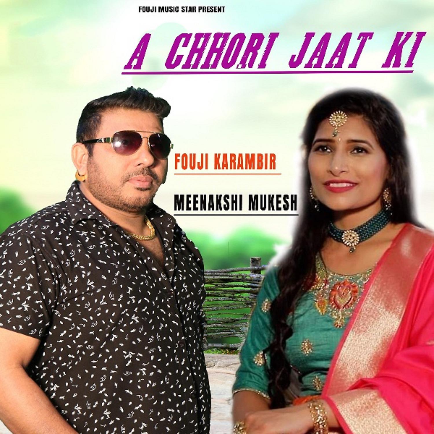 Постер альбома A Chhori Jaat Ki