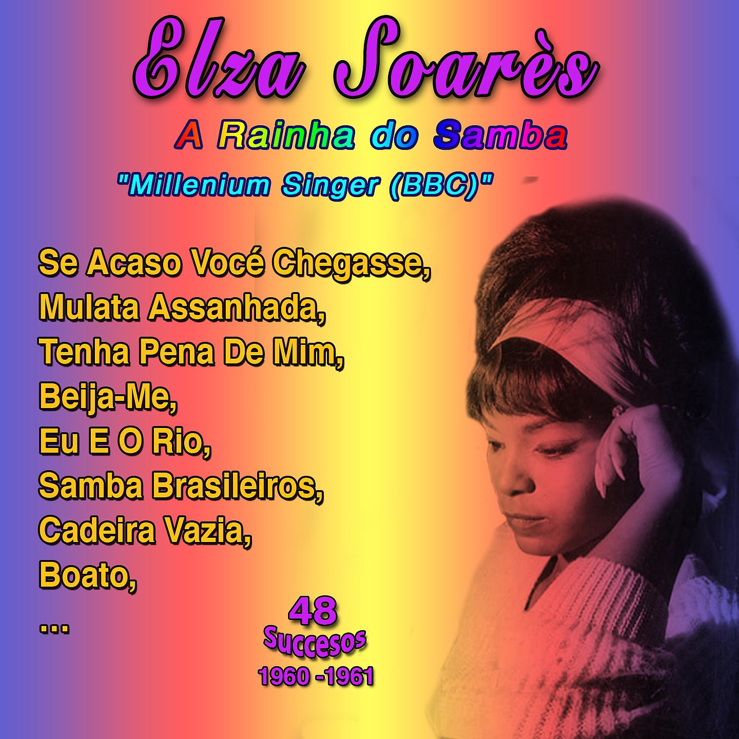 Постер альбома "Queen of Samba - Singer of the Millennium (BBC)" - Elza Soares: Se Acaso Você Chegasse