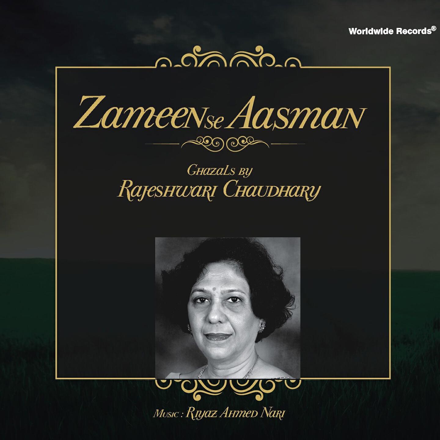 Rajeshwari Chaudhary - Bas Ek Baat Banane Me Umra Beet Gayi