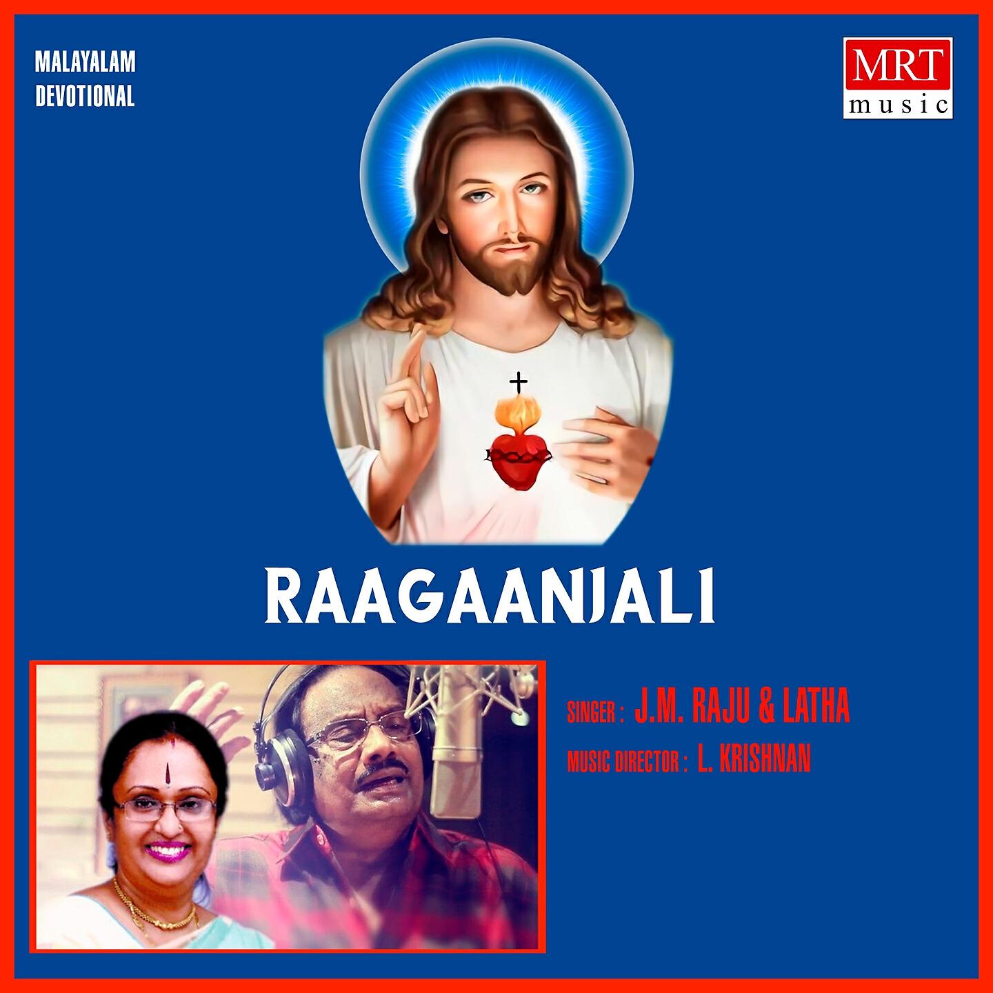 J.M. Raju - Athi Raavike