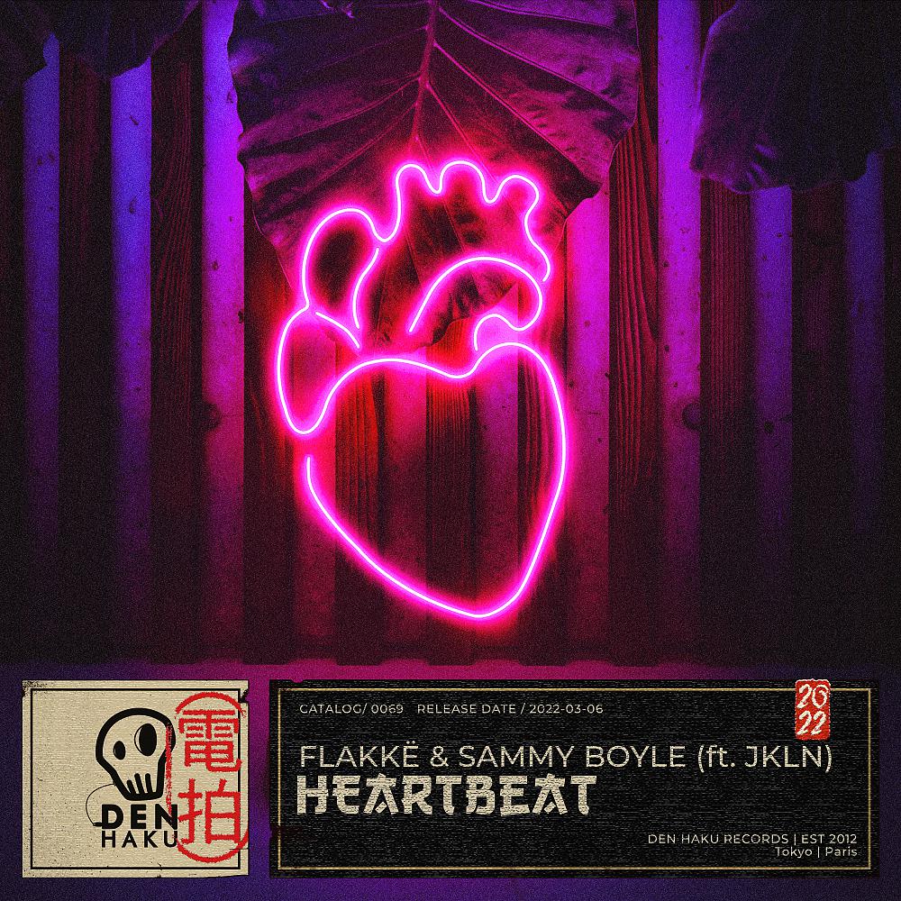 Постер альбома Heartbeat