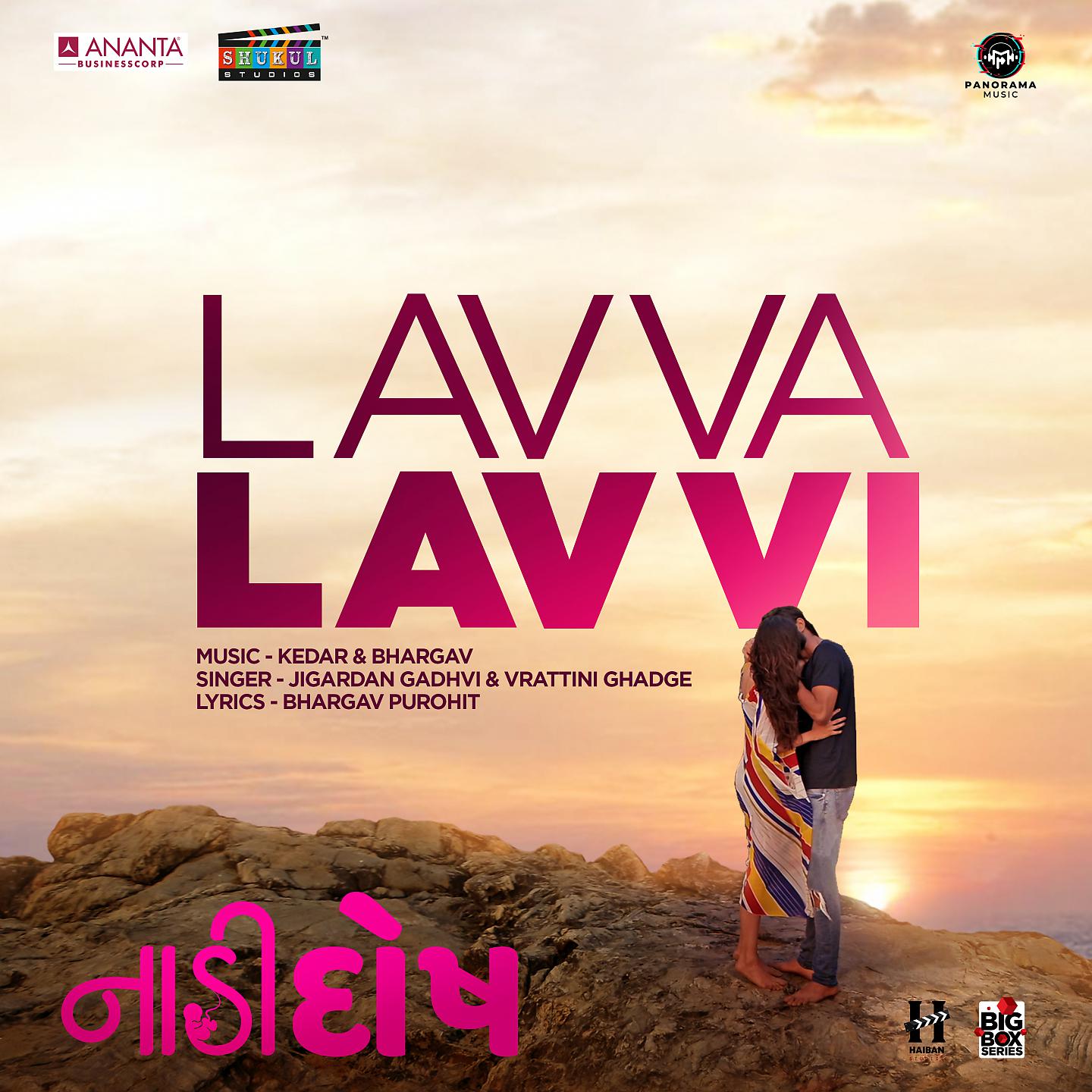 Постер альбома Lavva Lavvi