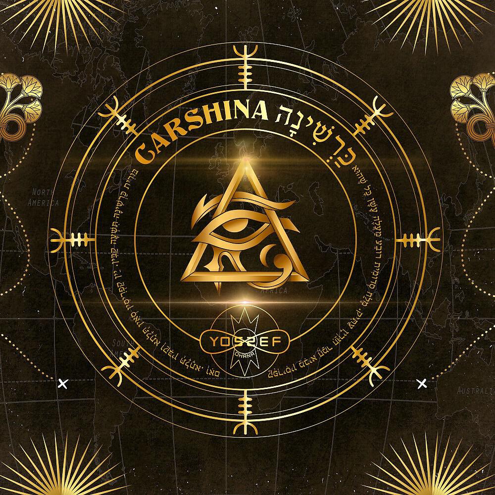 Yossef Ohana - Carshina (Pre Release Audio Stream)