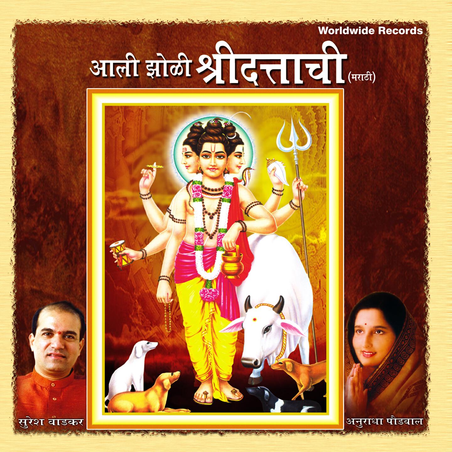 Anuradha Paundwal - Nija Dattatraya