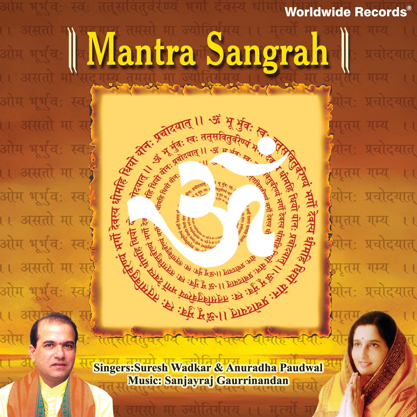 Постер альбома Mantra Sangrah