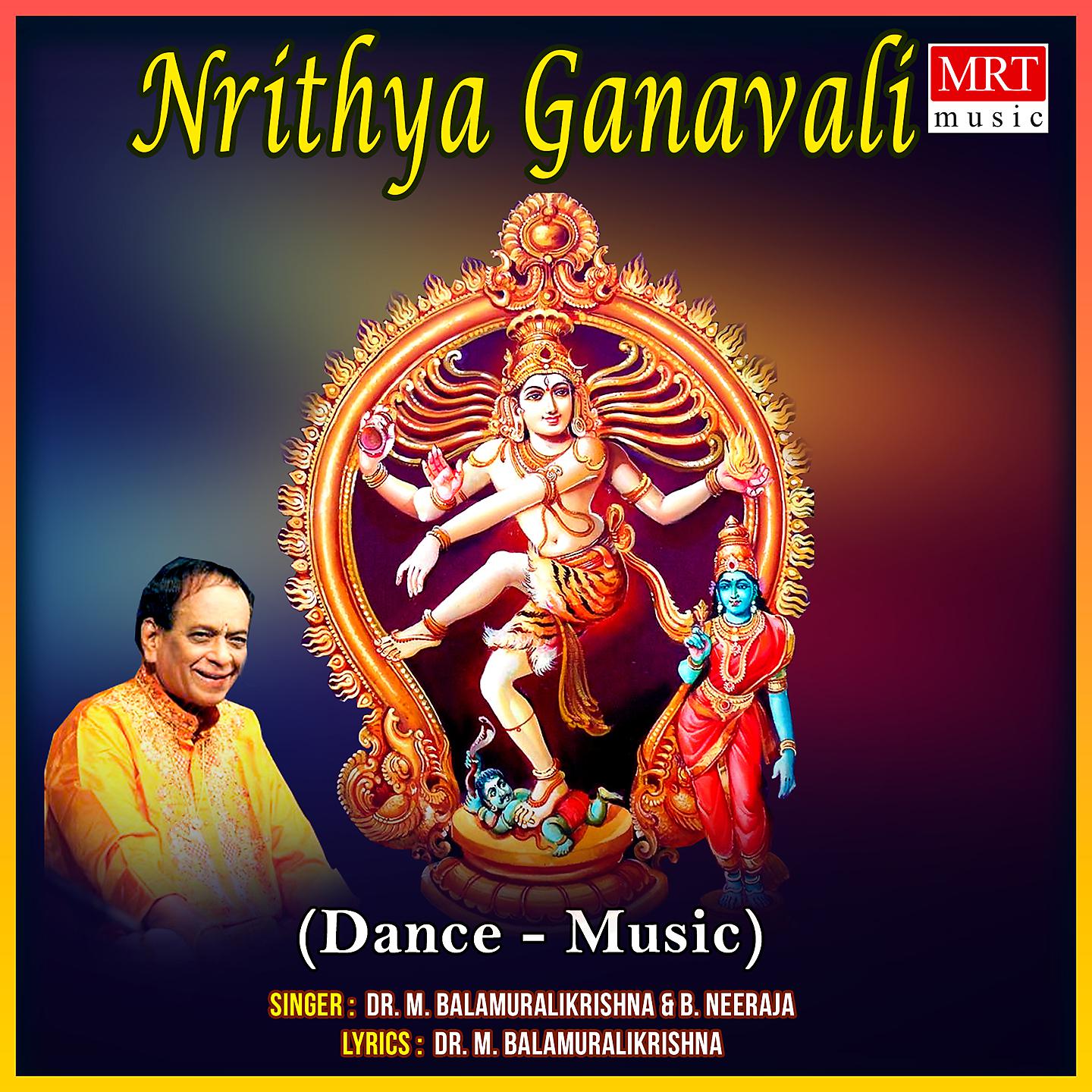 Постер альбома Nrithya Ganavali