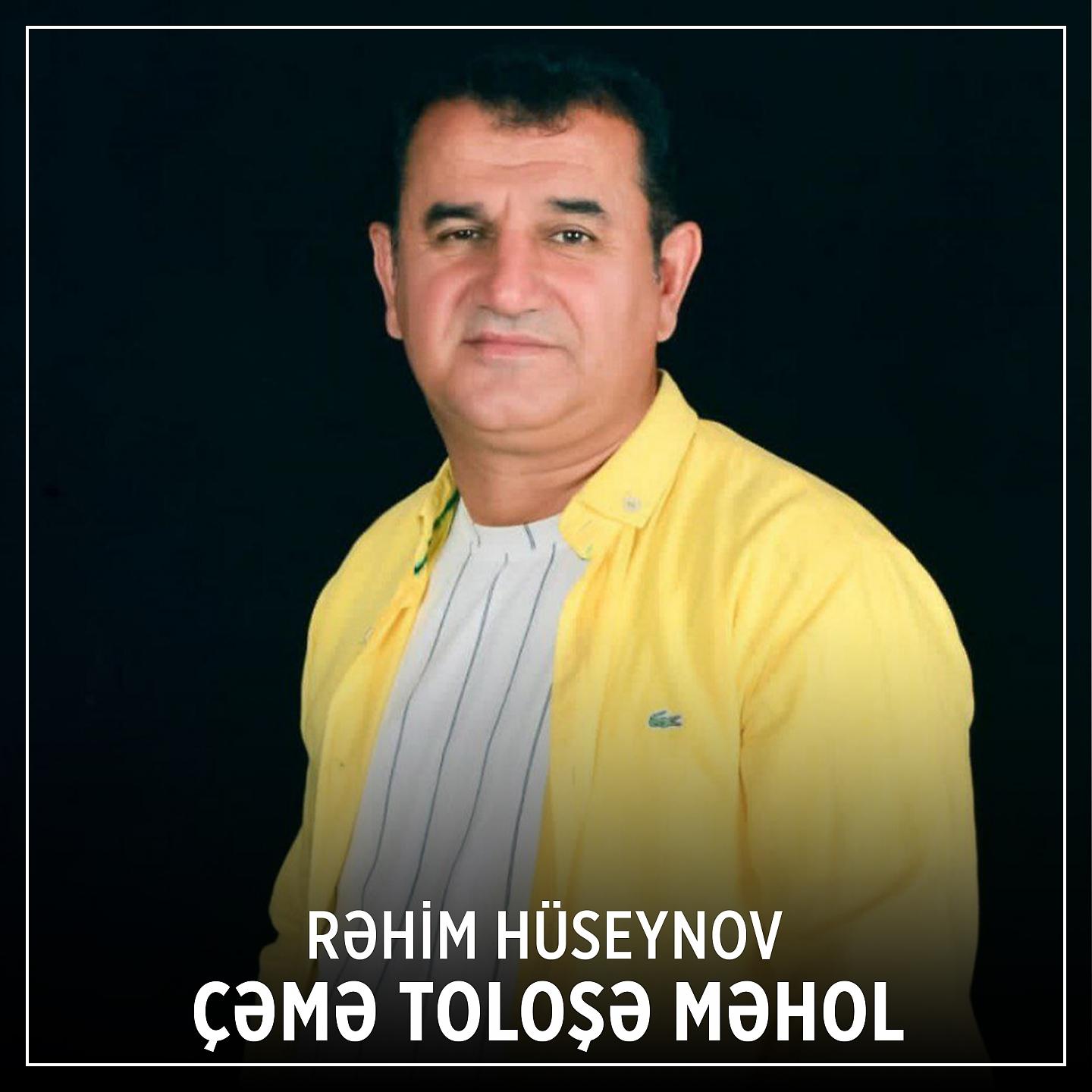 Постер альбома Çəmə Toloşə Məhol