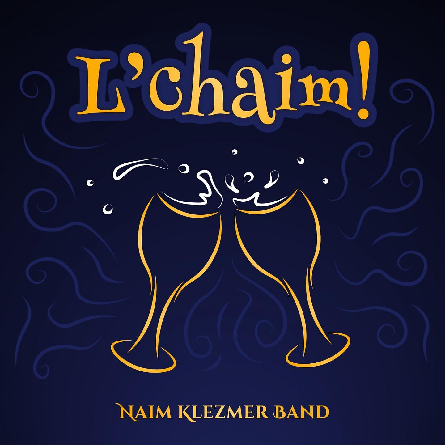 Постер альбома L'chaim!