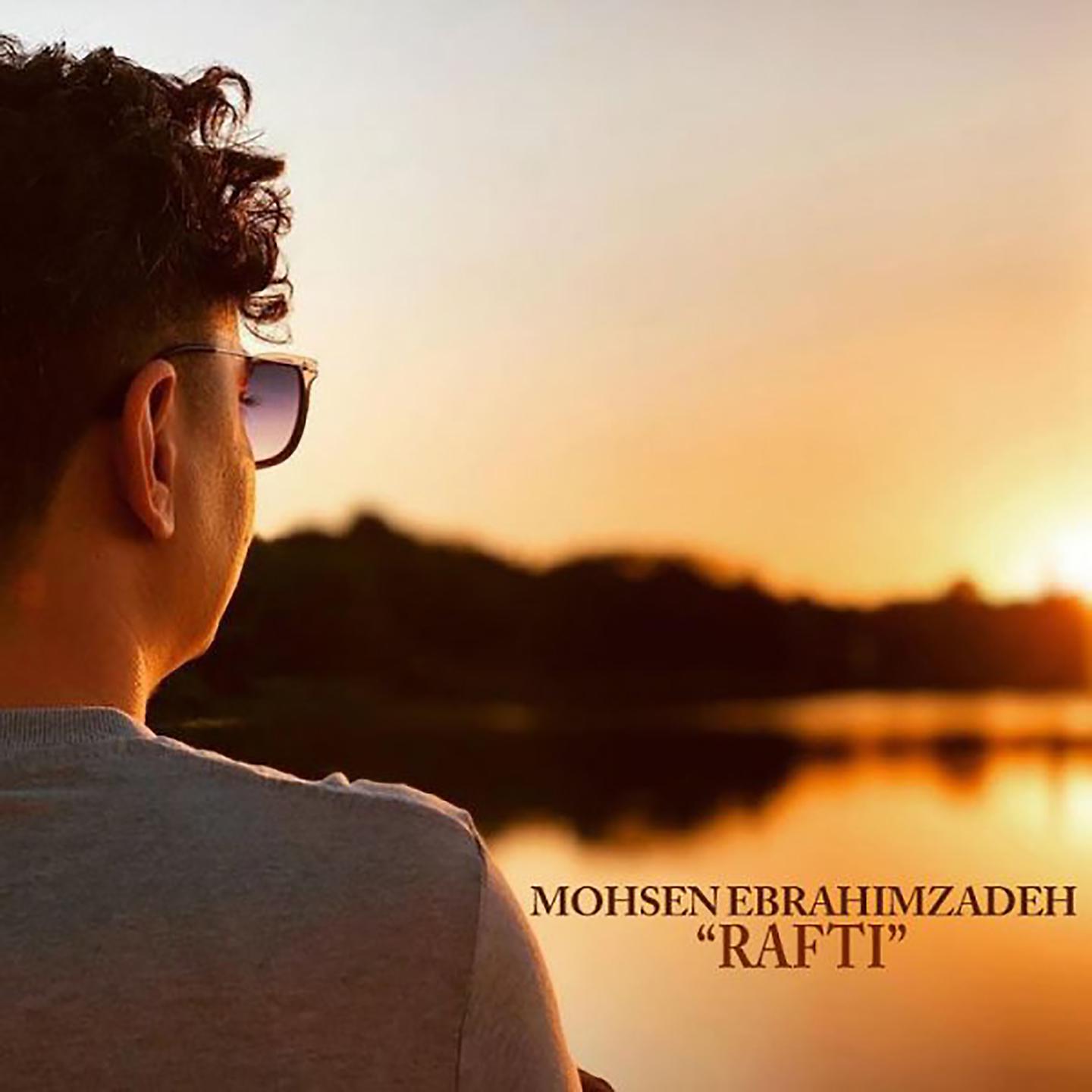Постер альбома Rafti
