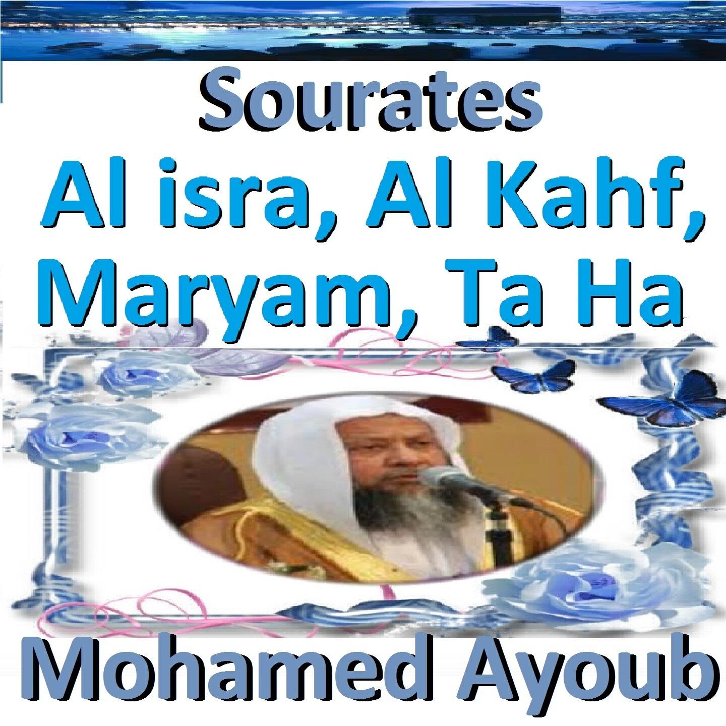 Mohamed Ayoub - Sourate Maryam (Tarawih)