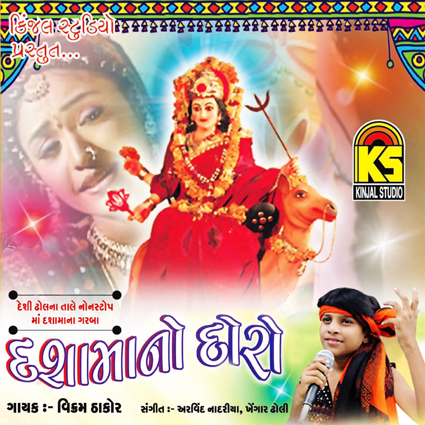Vikram Thakor - Hendo Saiyar Vrat Laiye