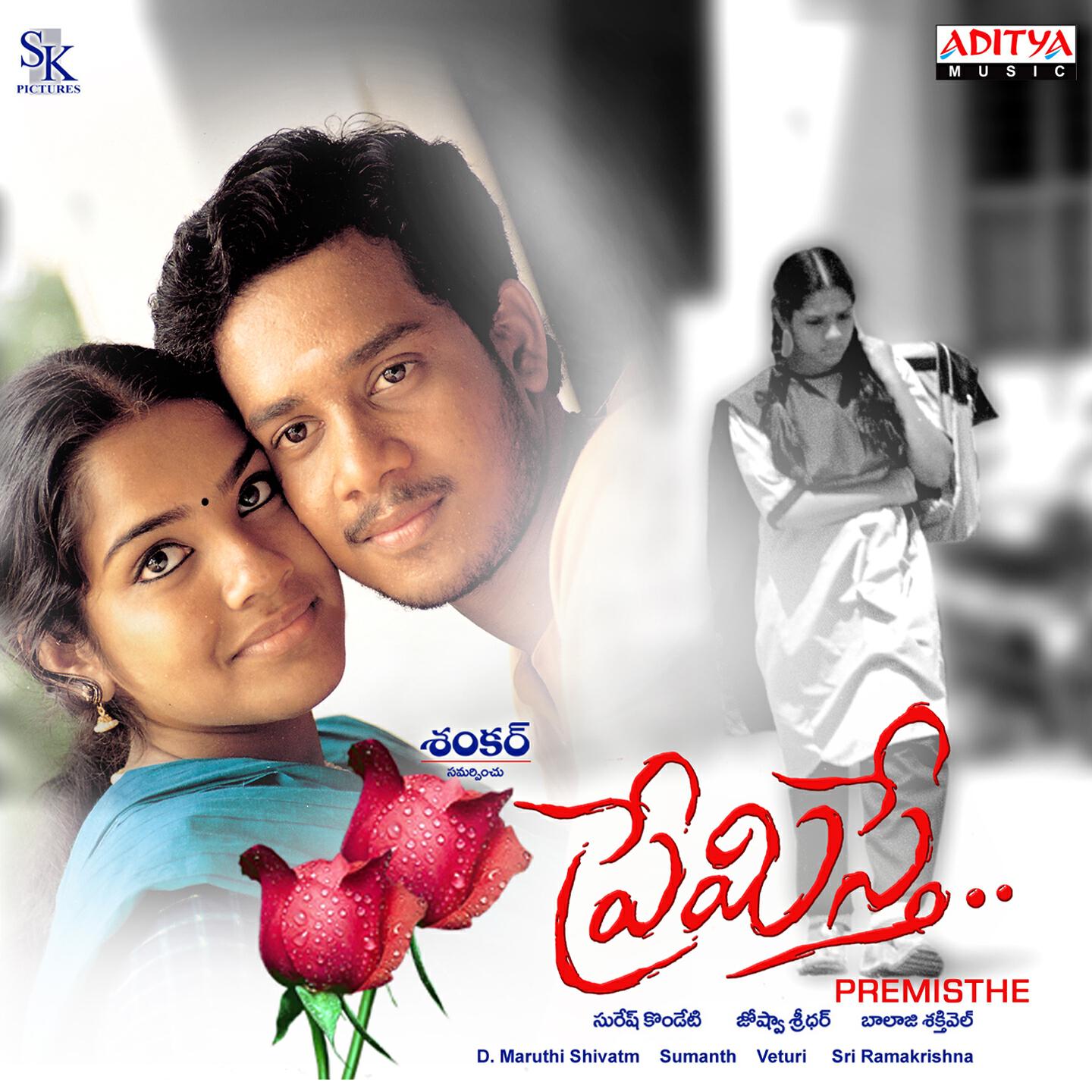 Haricharan - Janma Needele