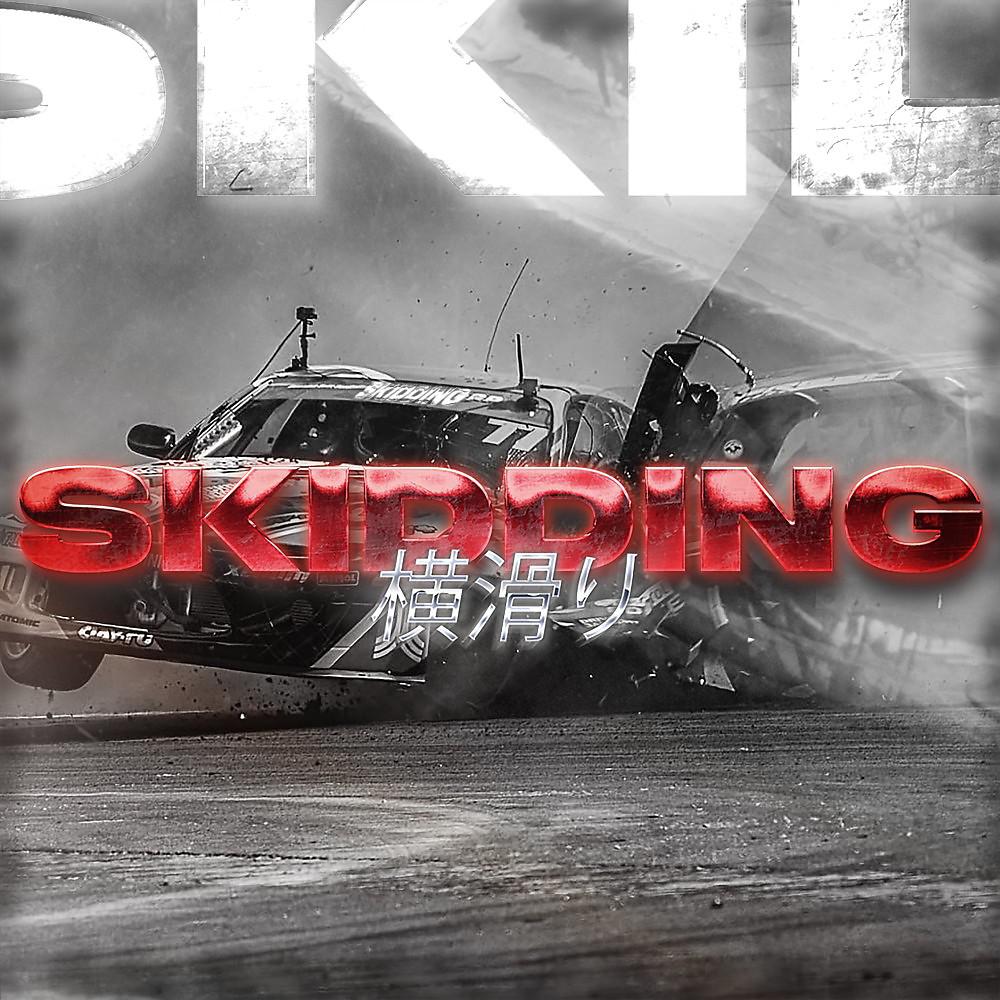 Постер альбома Skidding