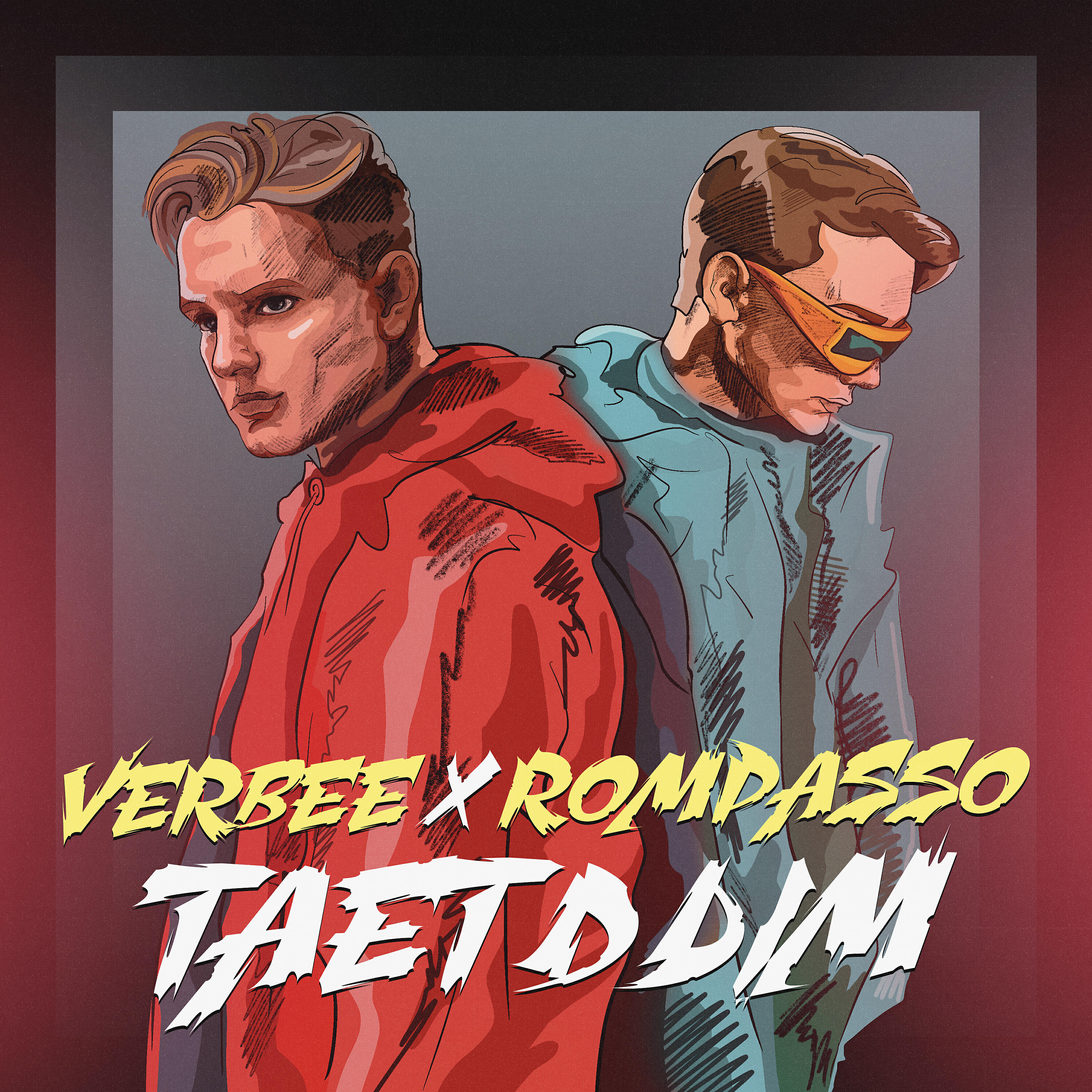 VERBEE - Тает дым