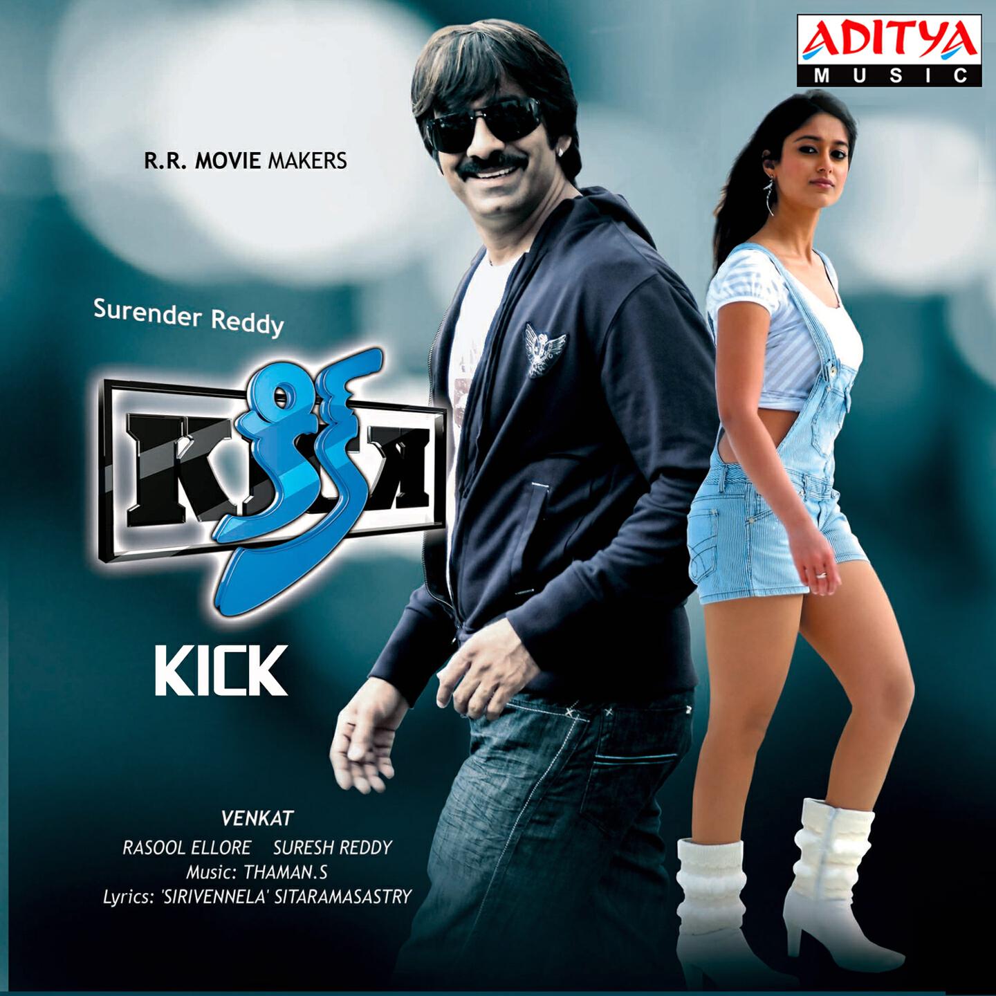 Ravi Teja - Boss Memory Loss