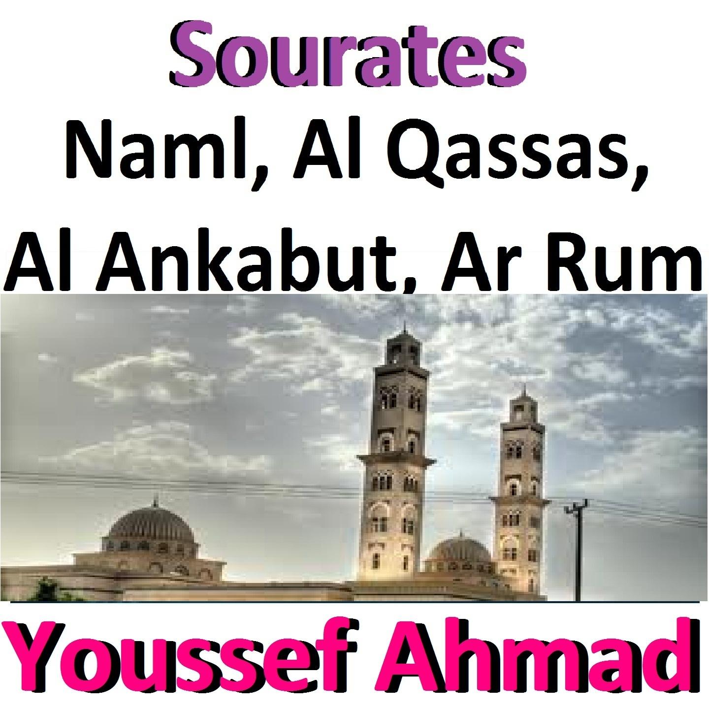 Постер альбома Sourates Naml, Al Qassas, Al Ankabut, Ar Rum