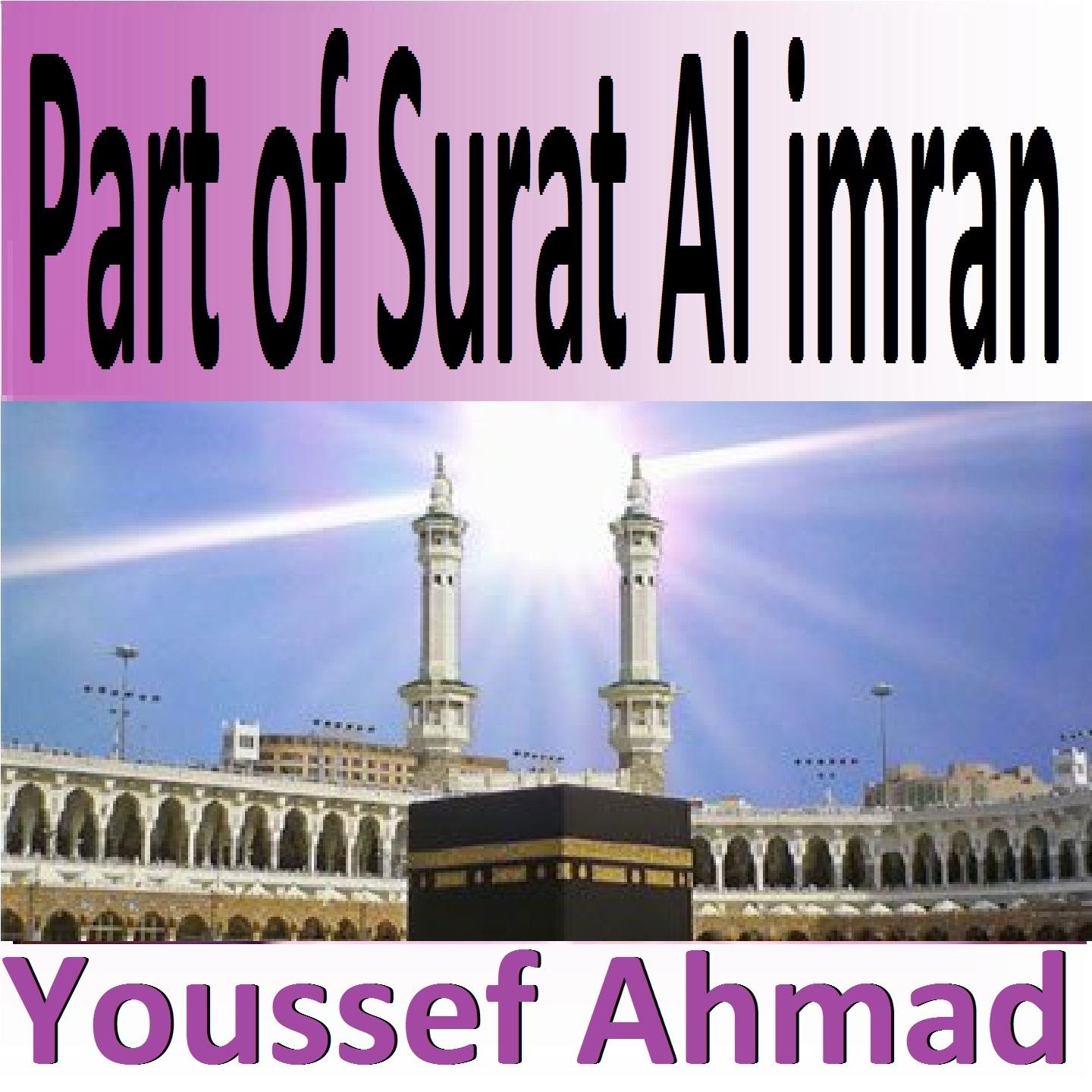Постер альбома Part of Surat Al Imran