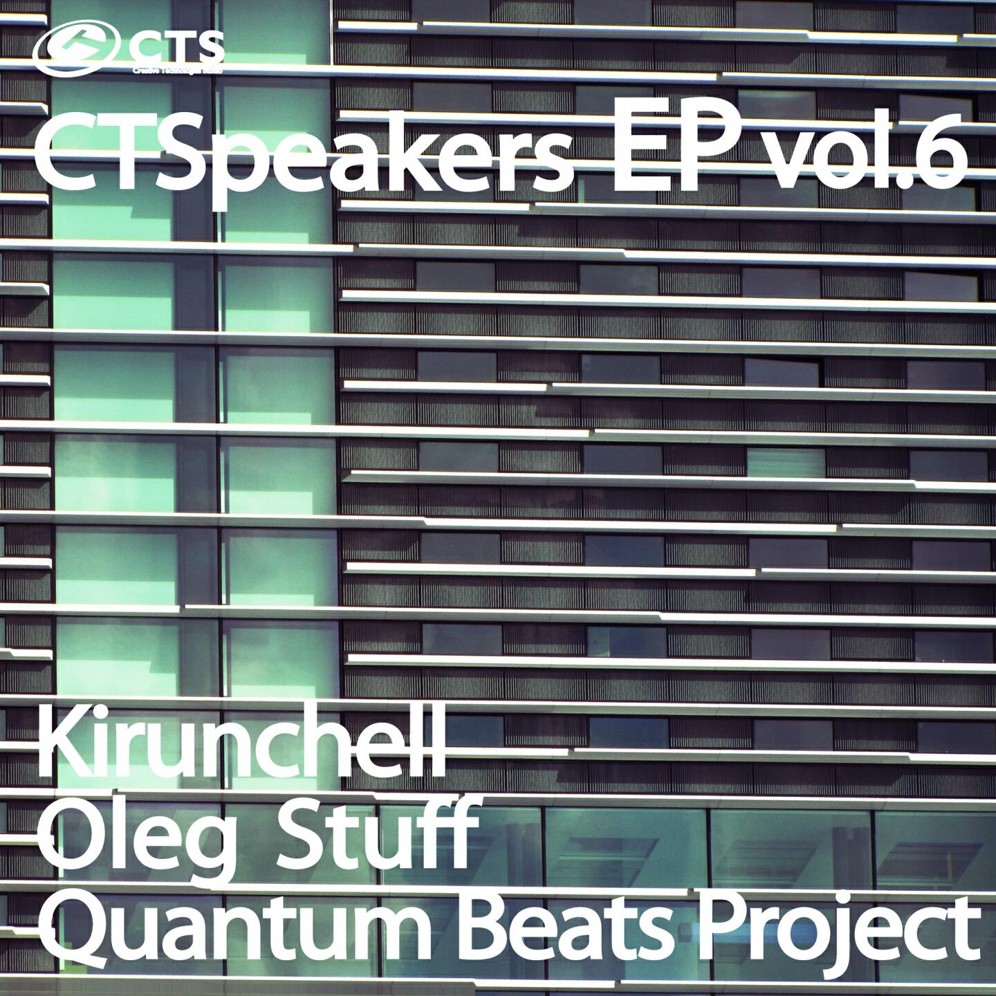 Quantum Beats Project - Deep Inside
