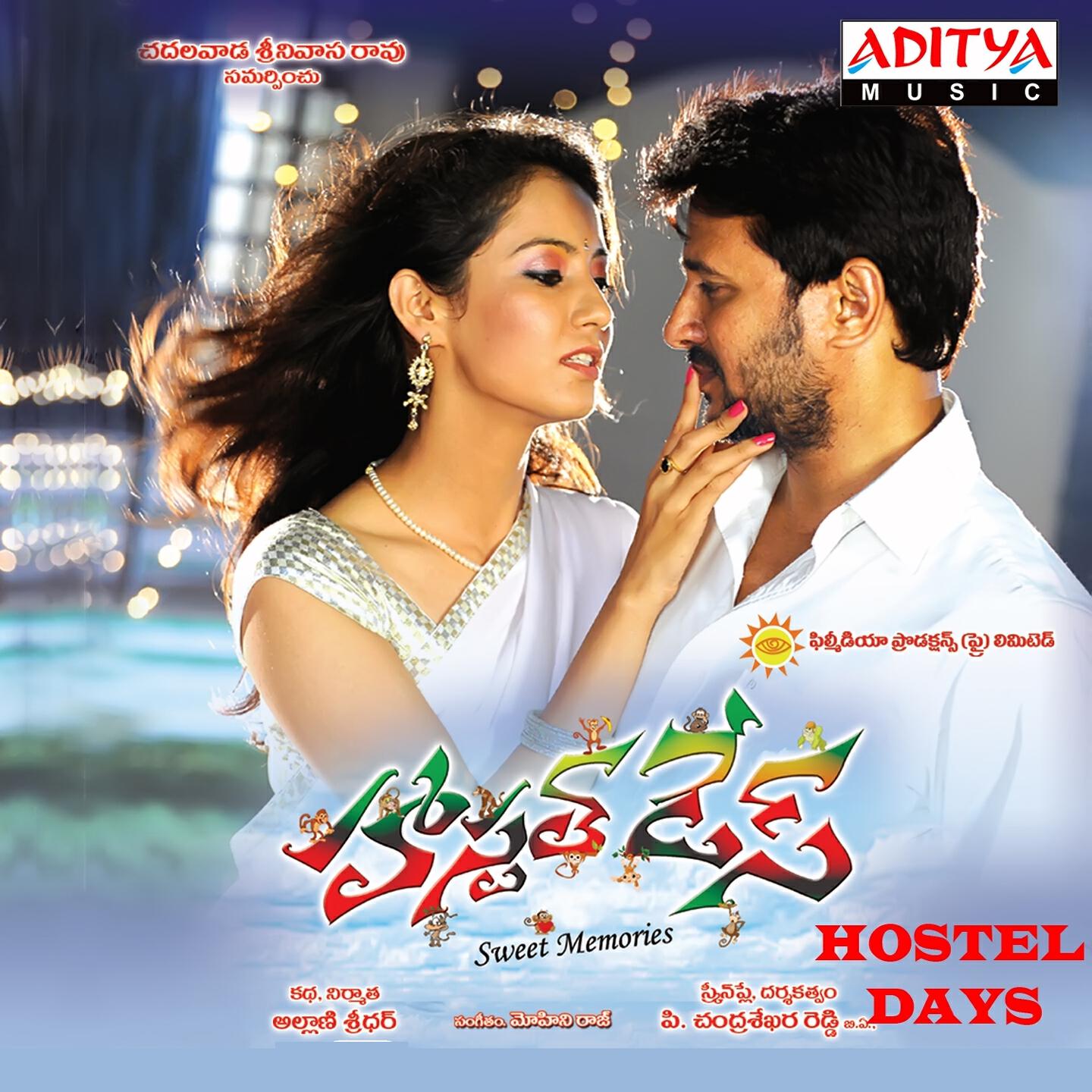 Deepu, Anjana Sowmya - Aluka Teerche
