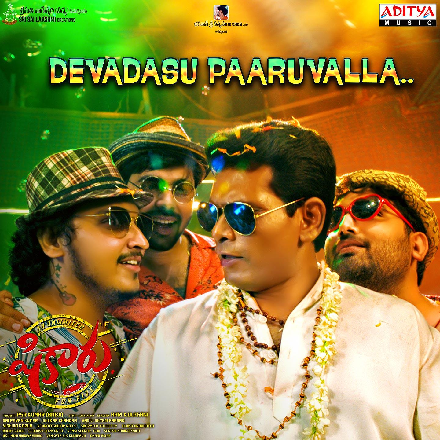 Постер альбома Devadasu Paaru Valla