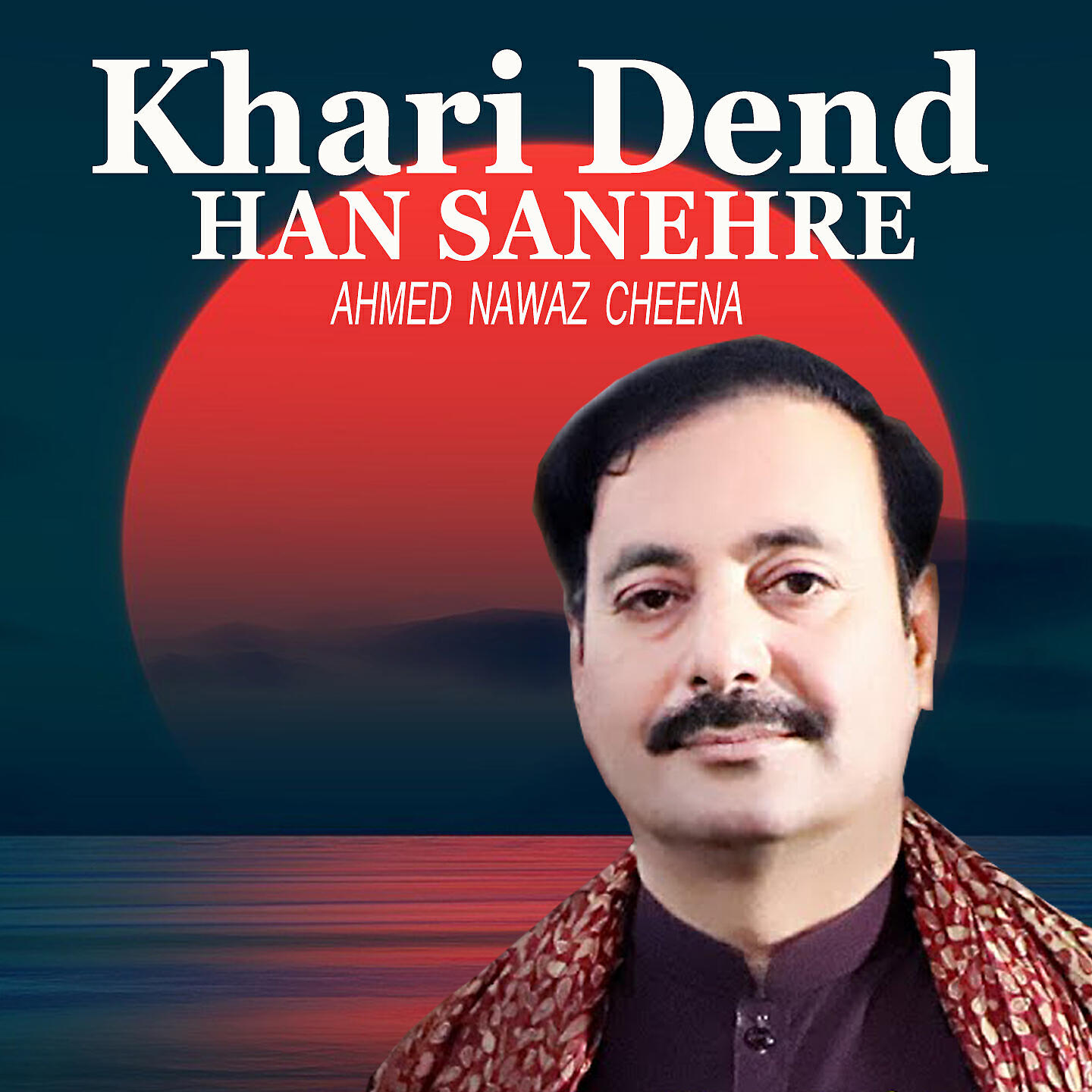 Ahmed Nawaz Cheena - Khari Dendi Han Sanehre