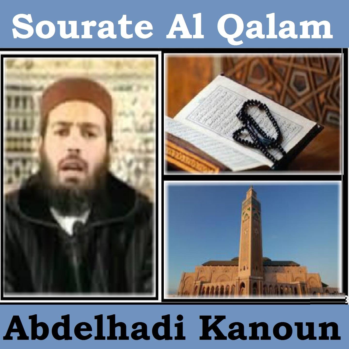 Постер альбома Sourate Al Qalam