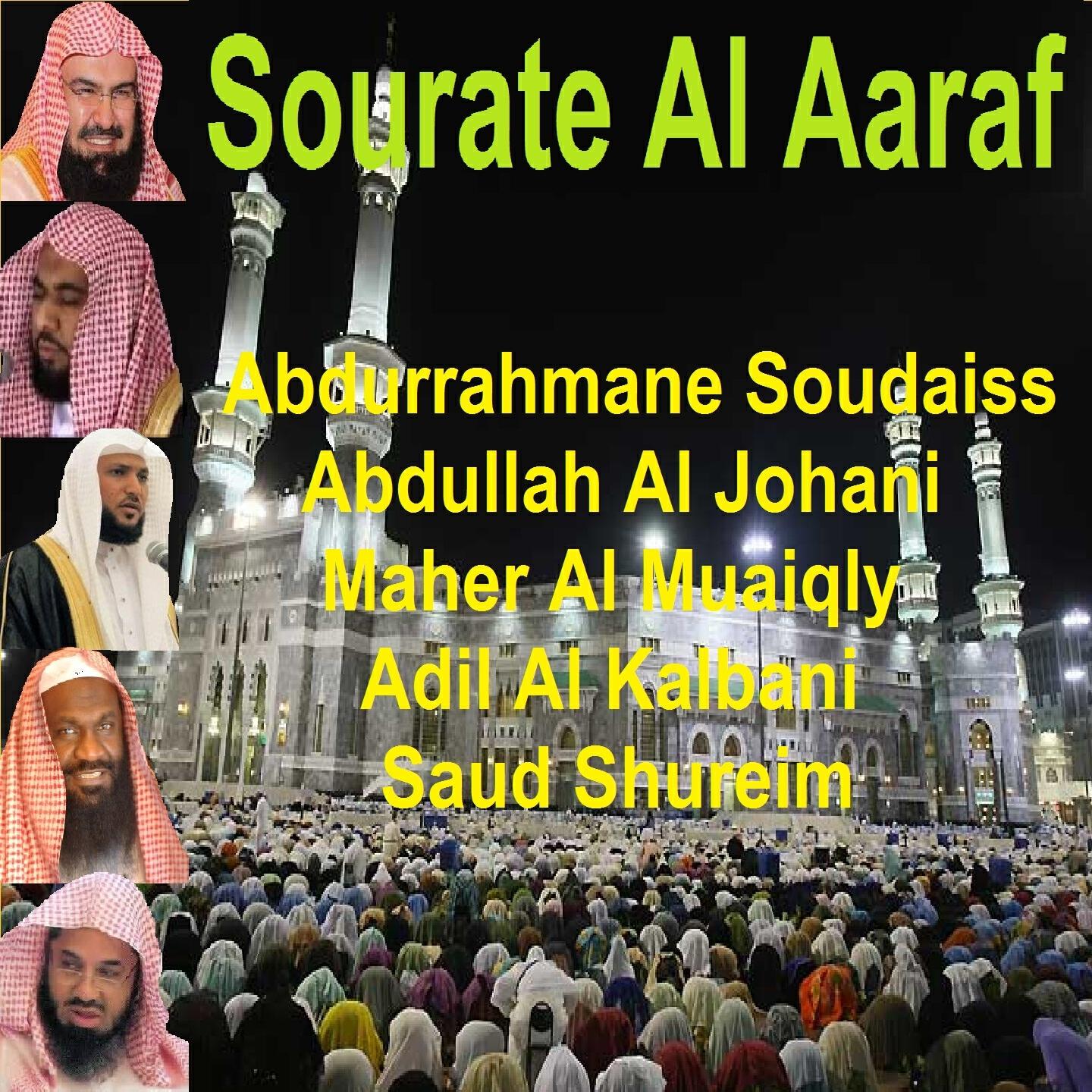 Adil Al Kalbani - Sourate Al Aaraf, Pt. 2 (Tarawih Makkah 1429/2008)