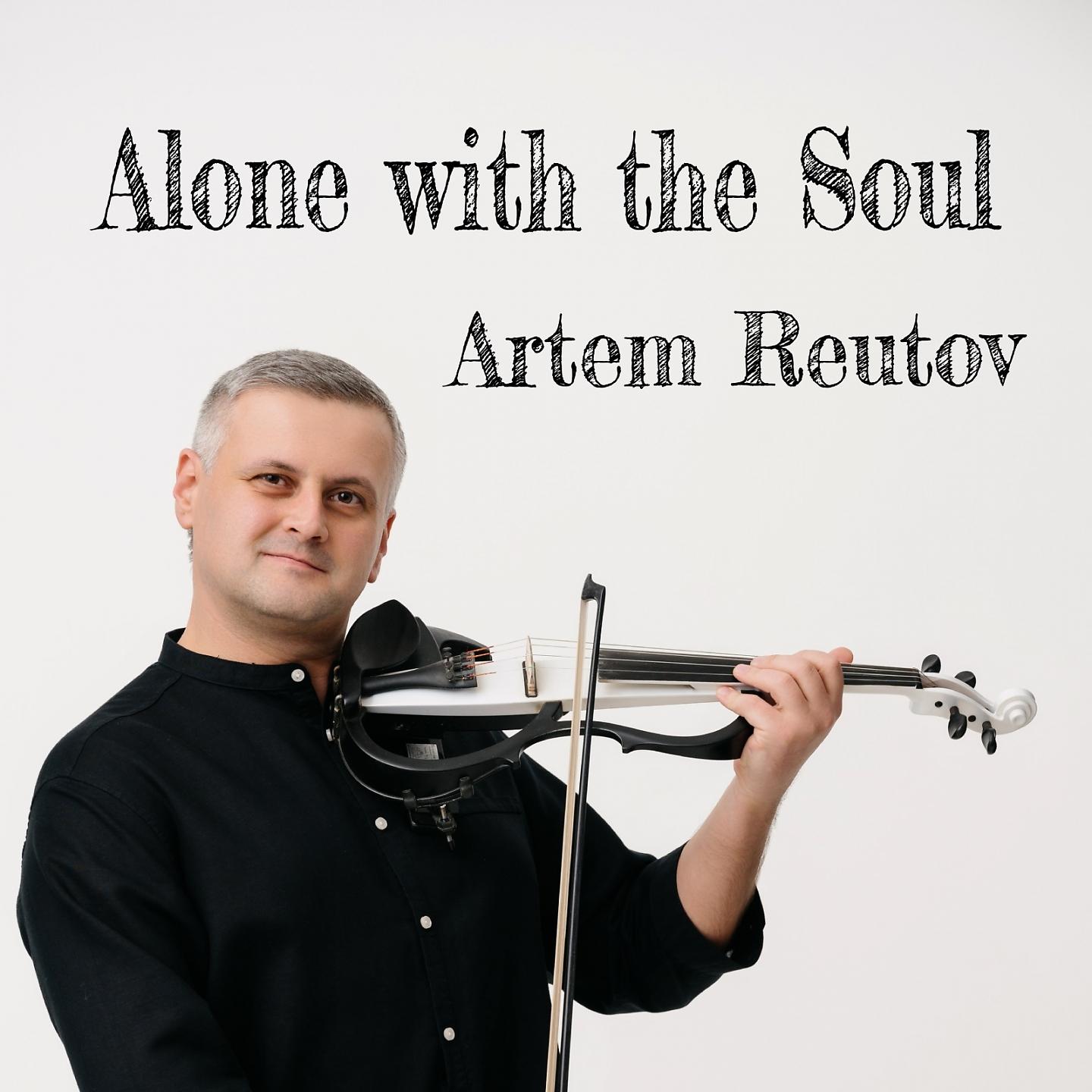 Постер альбома Alone with the Soul