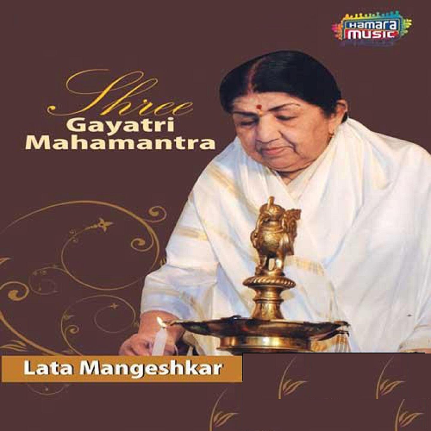 Lata Mangeshkar - Shree Gayatri Mahamantra