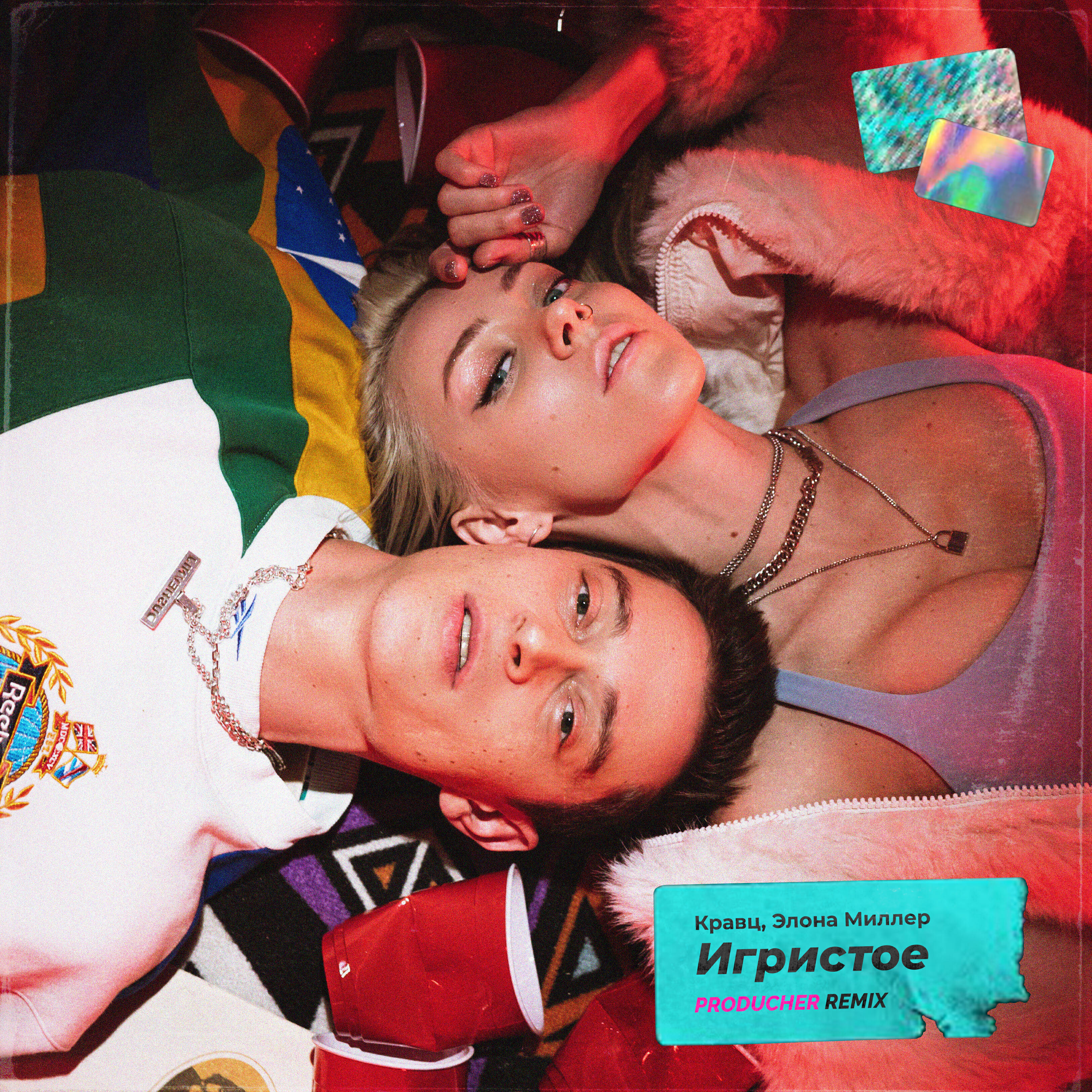 миллер любимый человек. миллер любимый человек. миллер любимый человек. миллер любимый человек. любимый человек мичелз, элона миллер.