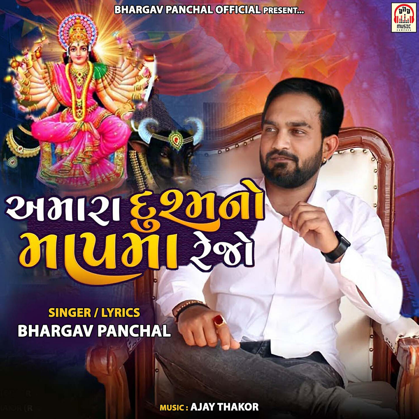Bhargav Panchal - Amara Dushmano Maap Ma Rejo