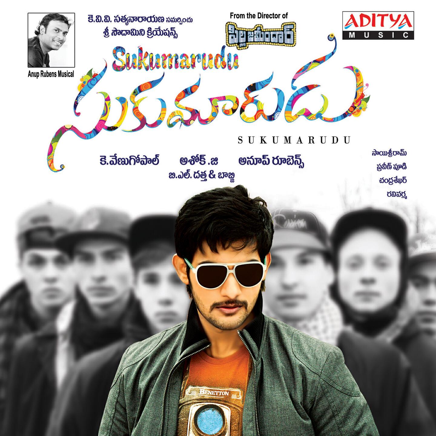 Anoop Rubens - O Baby Naa Lokam