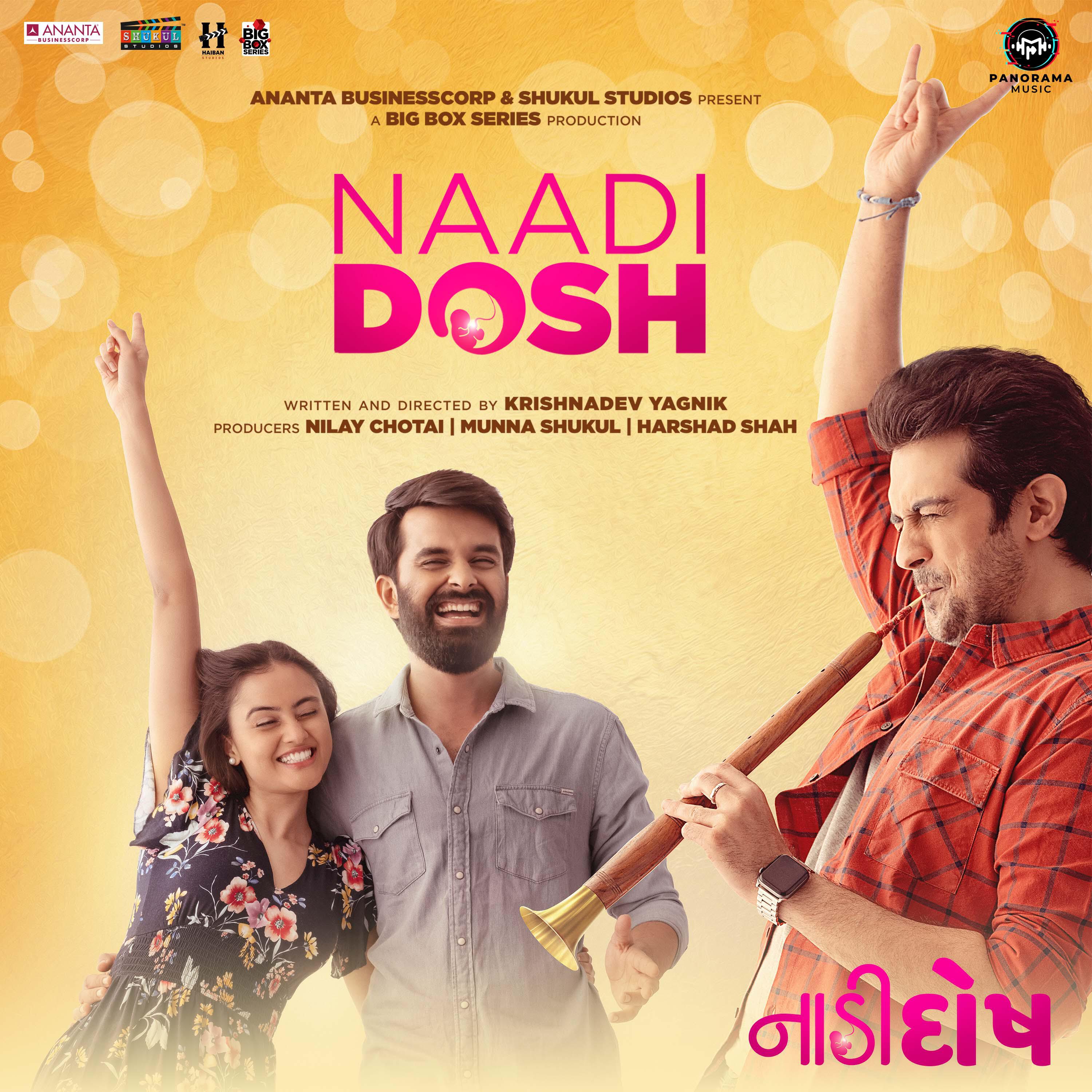 Jigardan Gadhvi - Lavva Lavvi