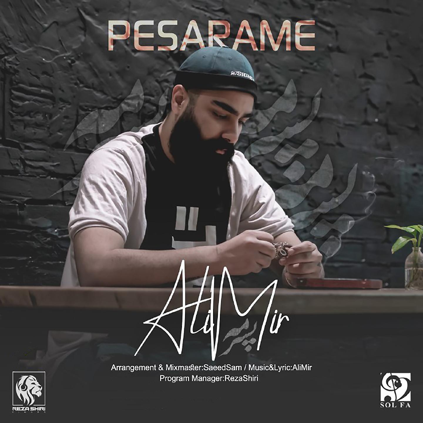Постер альбома Pesarame