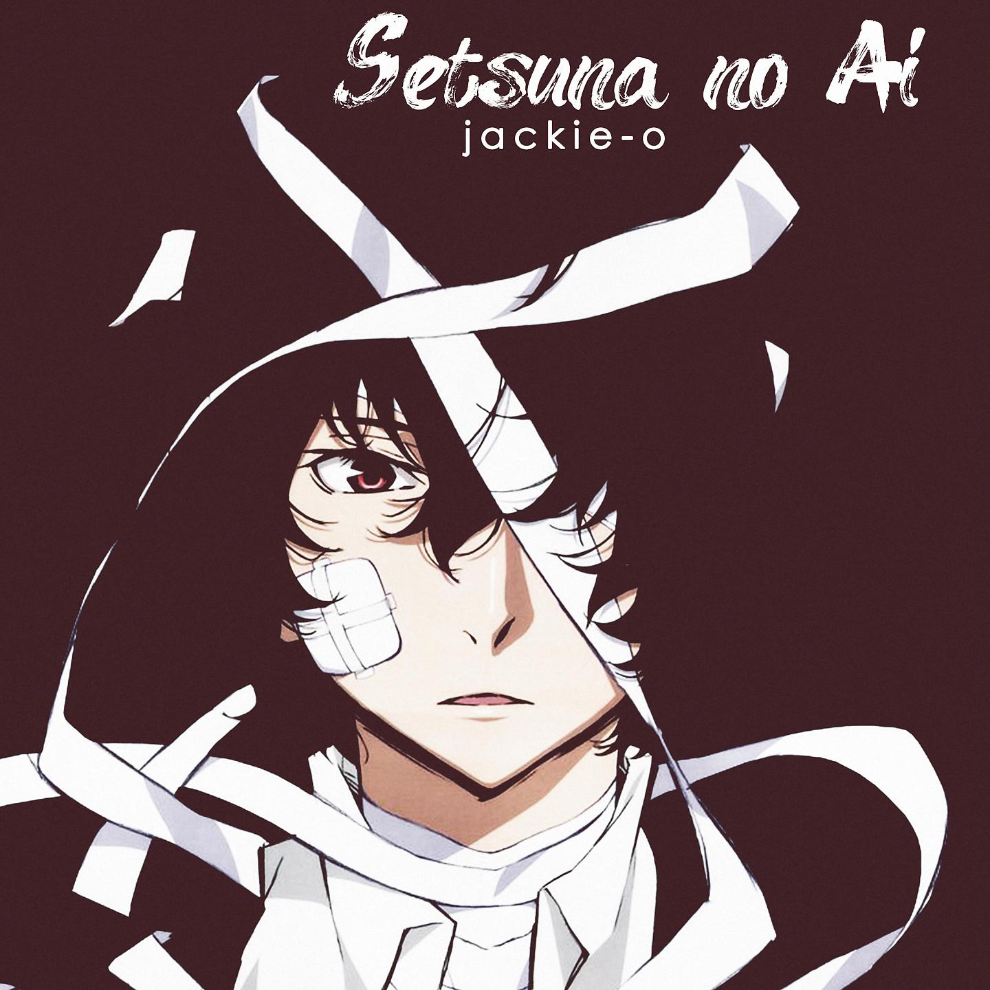 Постер альбома Setsuna no Ai