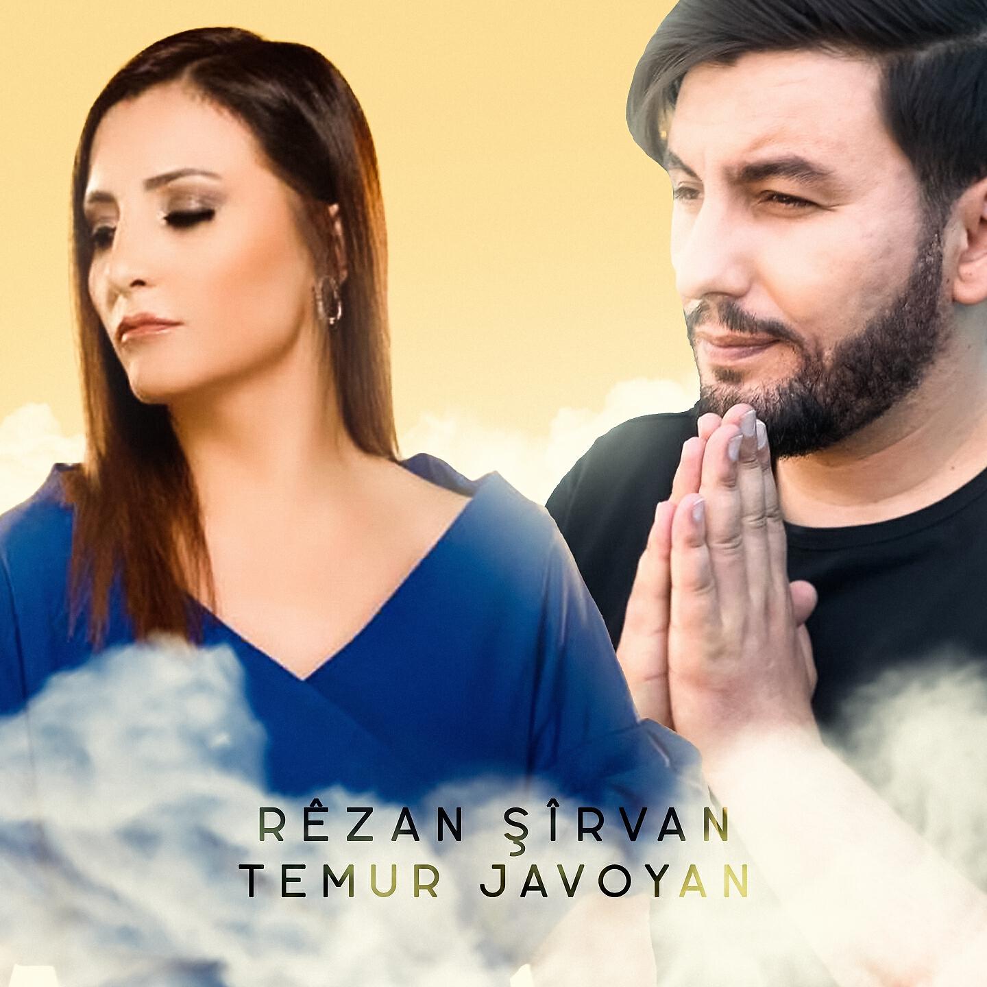 Temur Javoyan - Jemil Angelina