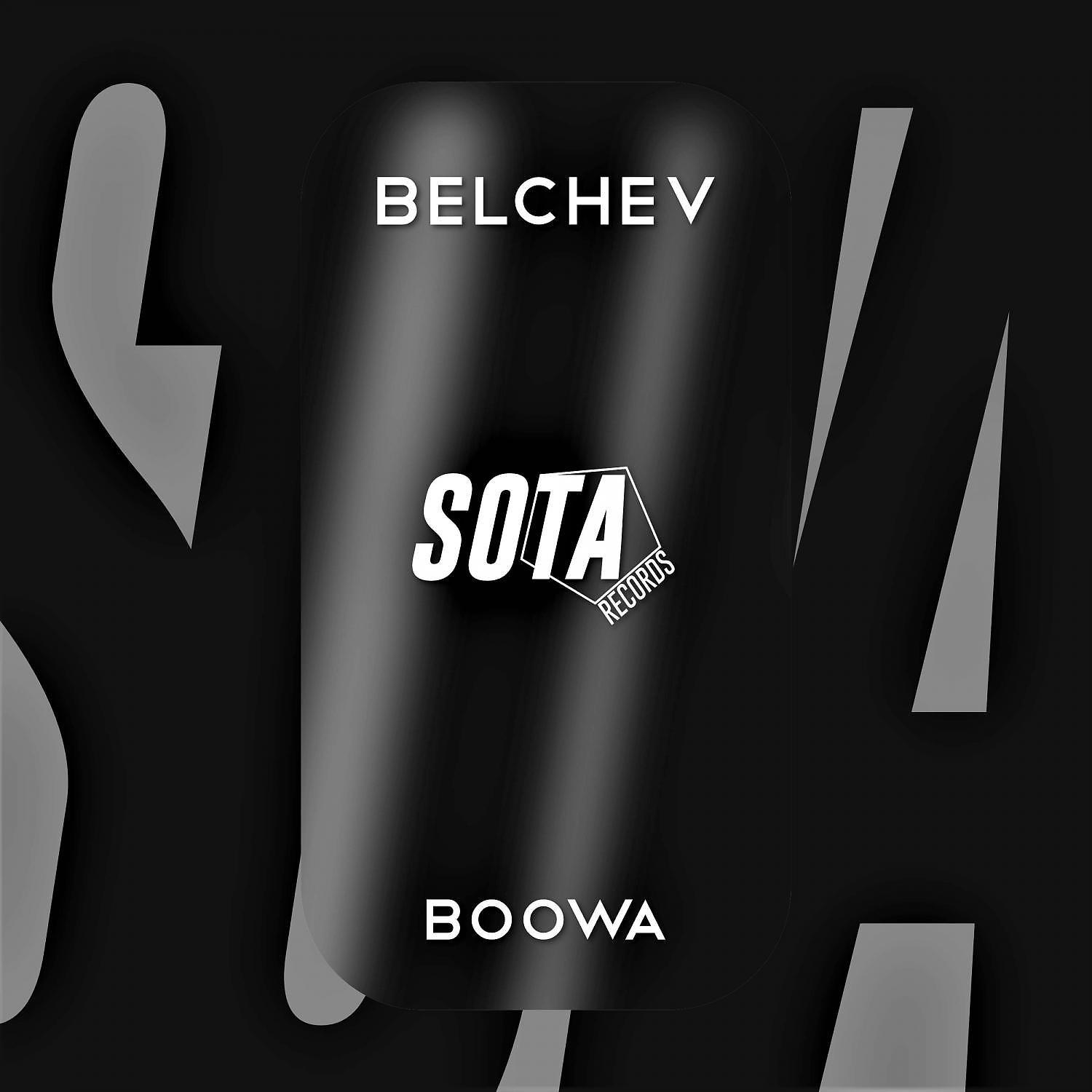 Постер альбома Boowa