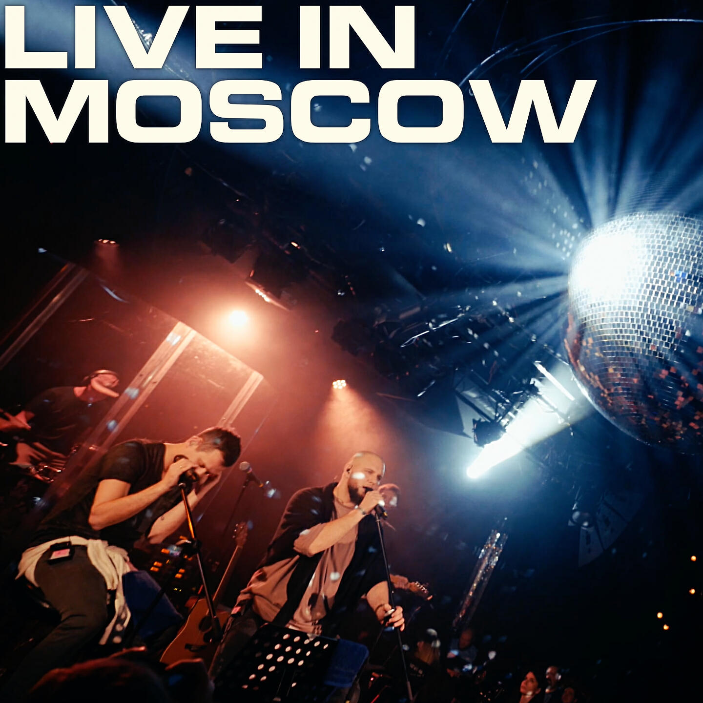 Каспийский Груз - Доедешь - пиши (Live)