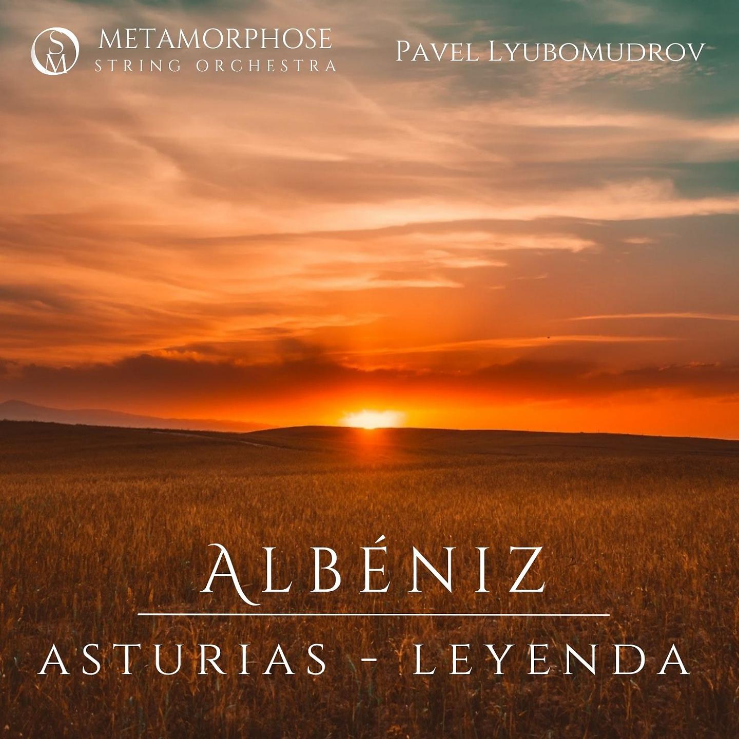 Постер альбома Suite Española No. 1, Op. 47: V. Asturias - Leyenda