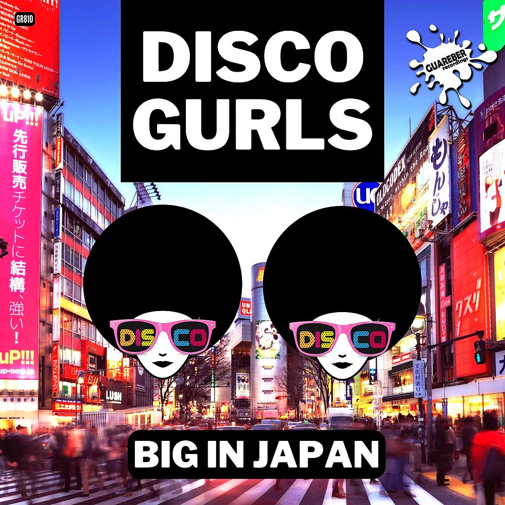 Постер альбома Big In Japan (Nu Disco Mix)