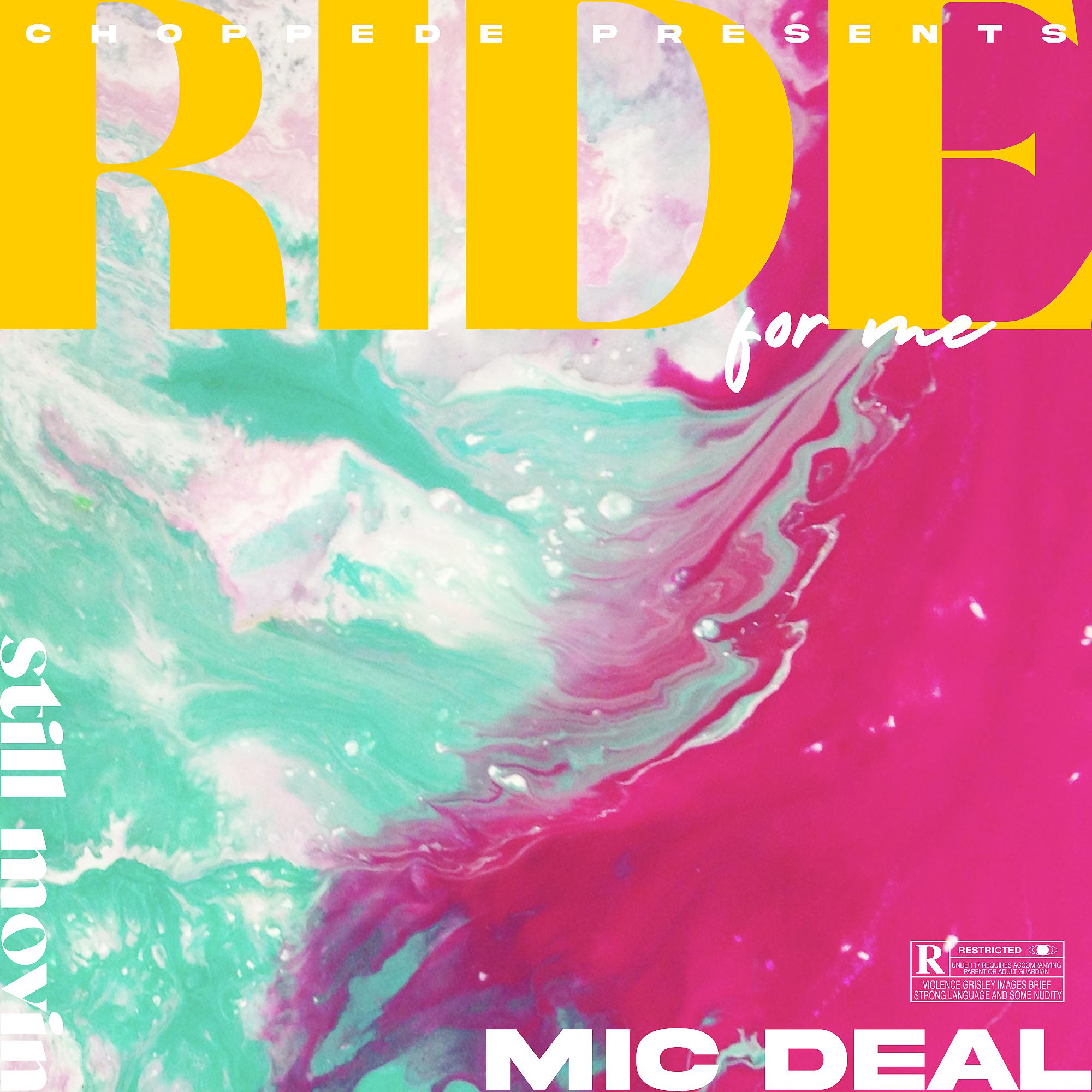 Постер альбома Ride for me