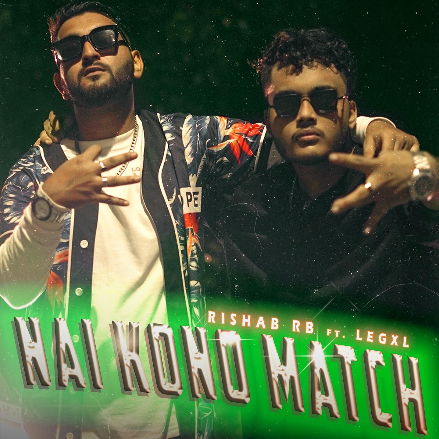 Постер альбома Nai Kono Match