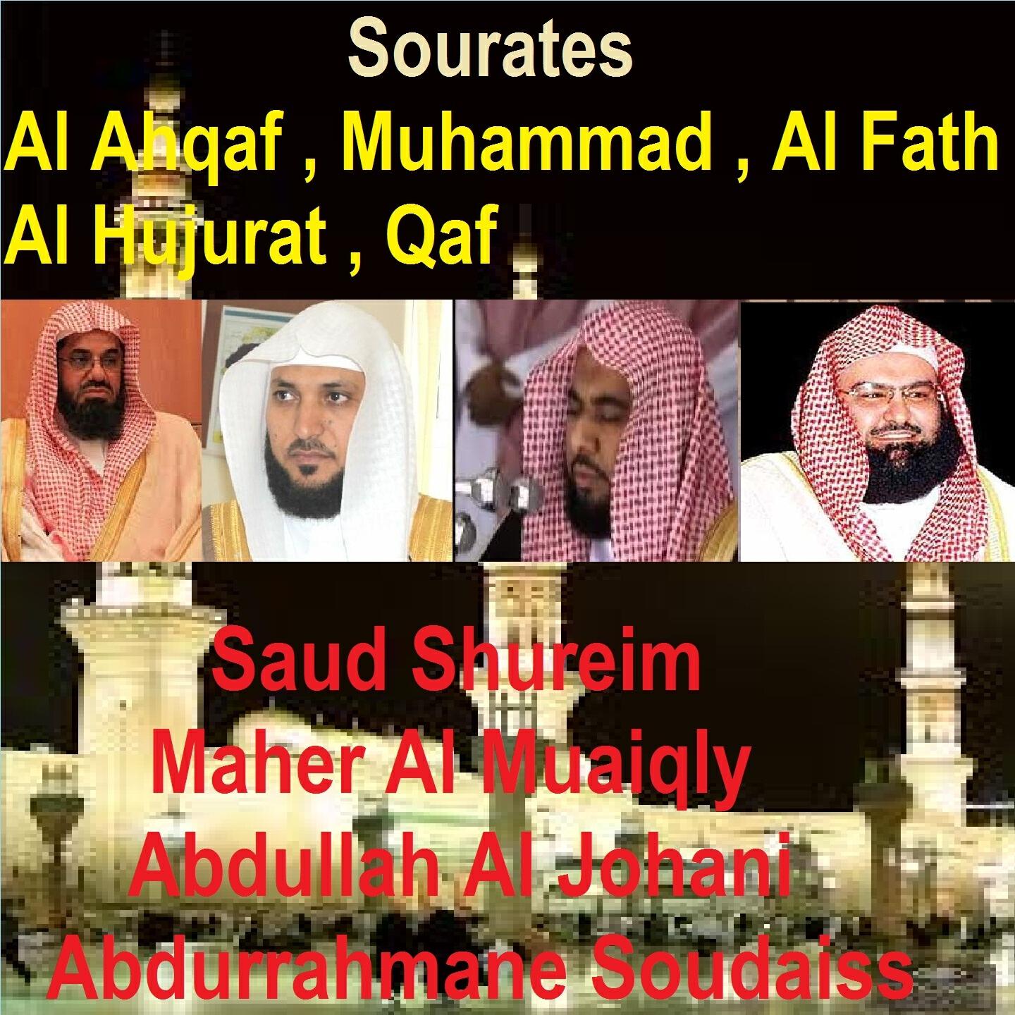 Maher Al Muaiqly - Sourate Al Hujurat (Tarawih Makkah 1431/2010)