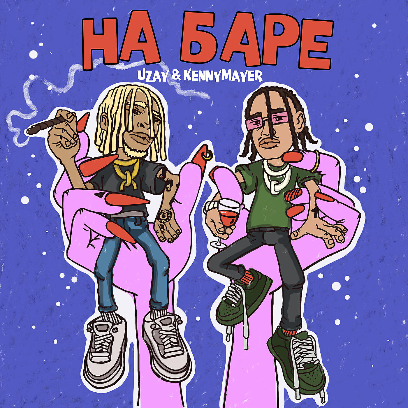 Uzay - На баре