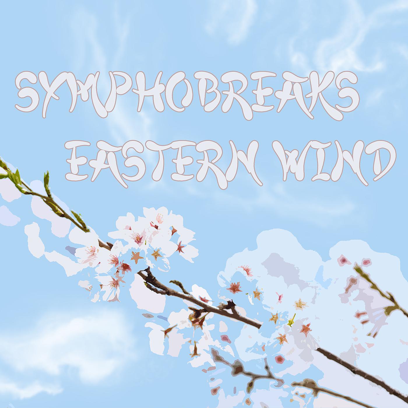 Постер альбома Eastern Wind